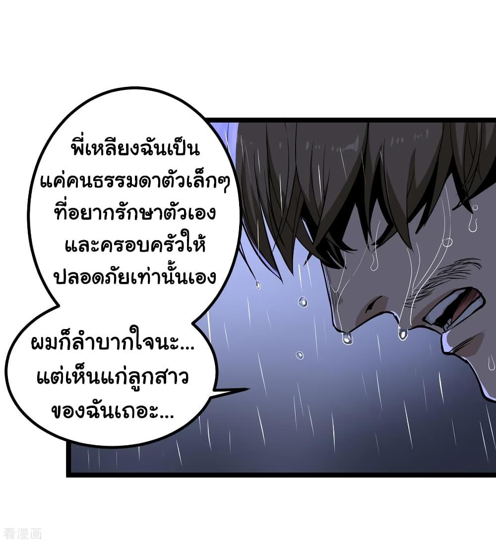Manga-lc-com อ่านมังงะ อ่านการ์ตูน ออนไลน์ ฟรี School Flower Master ตอนที่ 1 2 3 4 5 6 7 8 9 10 11 12 13 14 ฟรี ไม่มีโฆษณา Manga-lc - อ่าน มังงะ อ่าน การ์ตูน ออนไลน์ อ่านมังงะ ฟรี