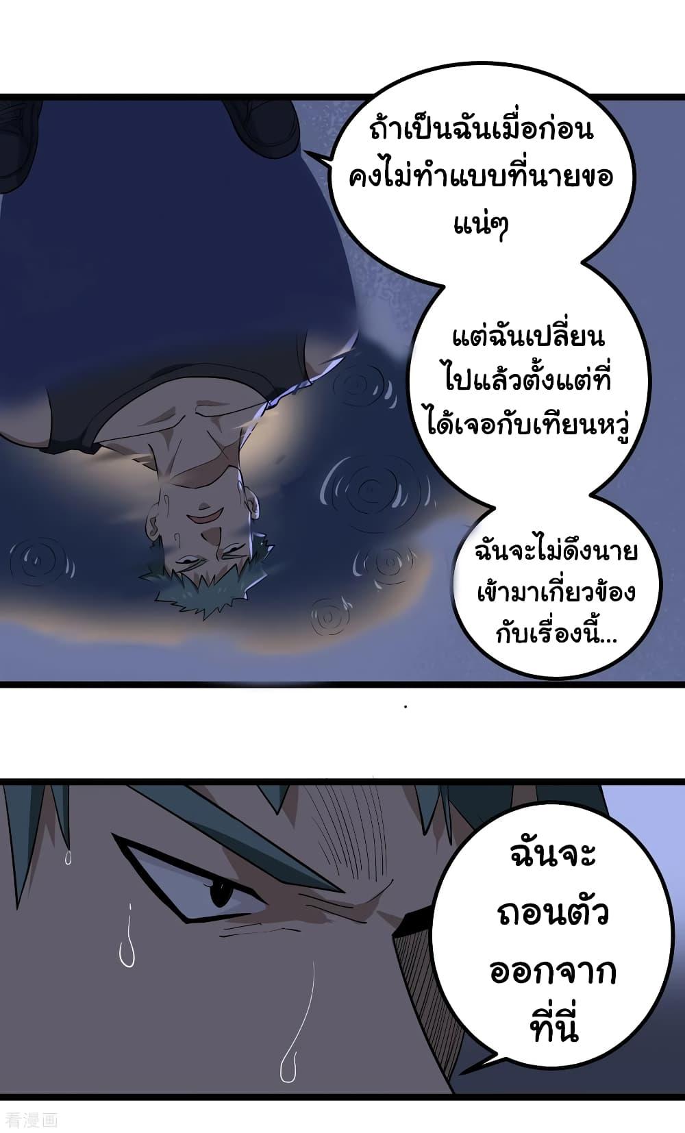 Manga-lc-com อ่านมังงะ อ่านการ์ตูน ออนไลน์ ฟรี School Flower Master ตอนที่ 1 2 3 4 5 6 7 8 9 10 11 12 13 14 ฟรี ไม่มีโฆษณา Manga-lc - อ่าน มังงะ อ่าน การ์ตูน ออนไลน์ อ่านมังงะ ฟรี