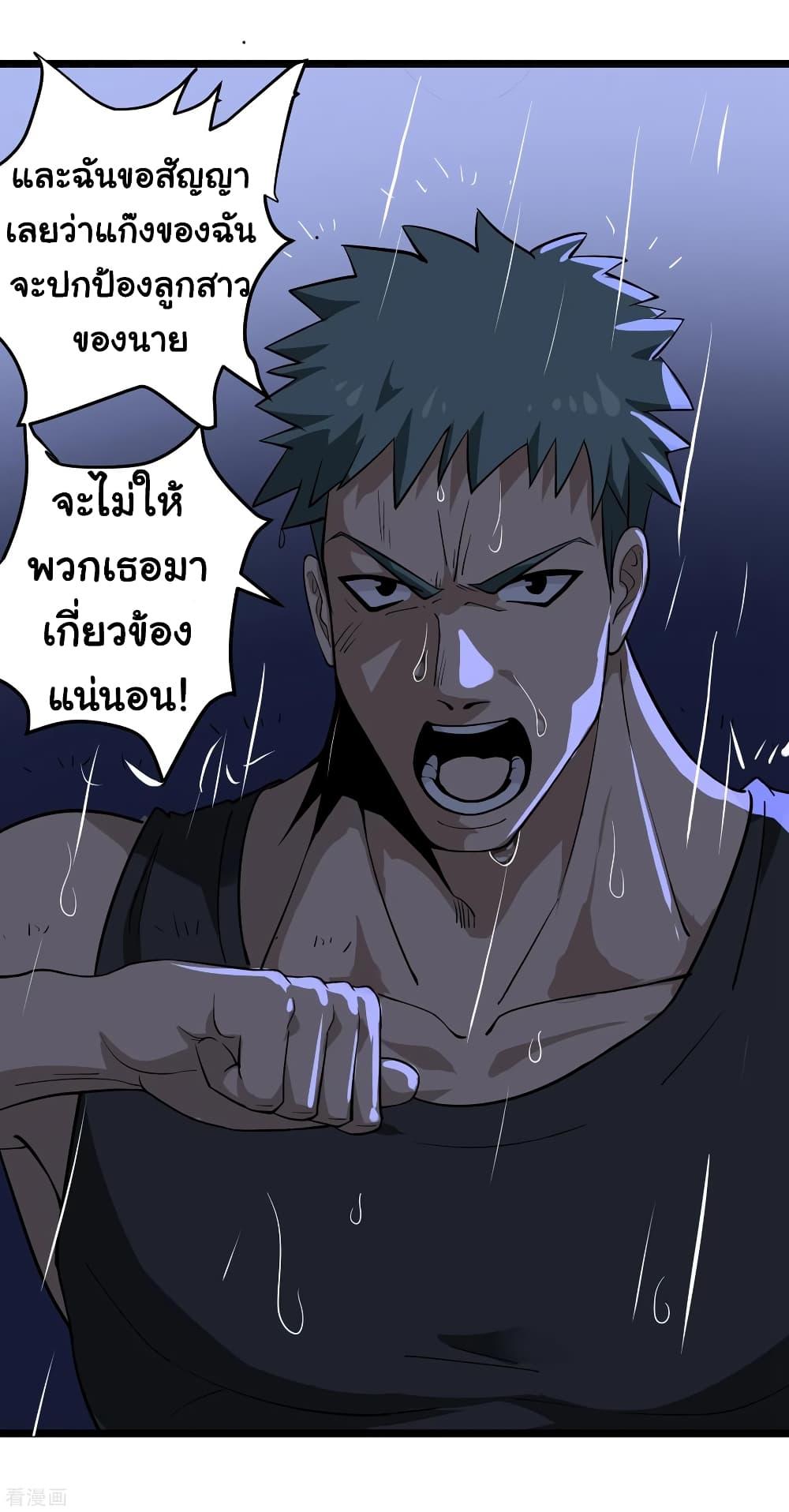 Manga-lc-com อ่านมังงะ อ่านการ์ตูน ออนไลน์ ฟรี School Flower Master ตอนที่ 1 2 3 4 5 6 7 8 9 10 11 12 13 14 ฟรี ไม่มีโฆษณา Manga-lc - อ่าน มังงะ อ่าน การ์ตูน ออนไลน์ อ่านมังงะ ฟรี