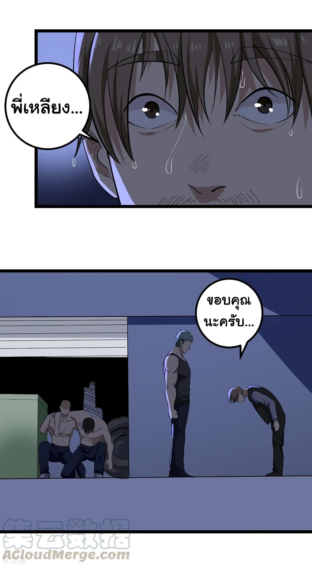 Manga-lc-com อ่านมังงะ อ่านการ์ตูน ออนไลน์ ฟรี School Flower Master ตอนที่ 1 2 3 4 5 6 7 8 9 10 11 12 13 14 ฟรี ไม่มีโฆษณา Manga-lc - อ่าน มังงะ อ่าน การ์ตูน ออนไลน์ อ่านมังงะ ฟรี