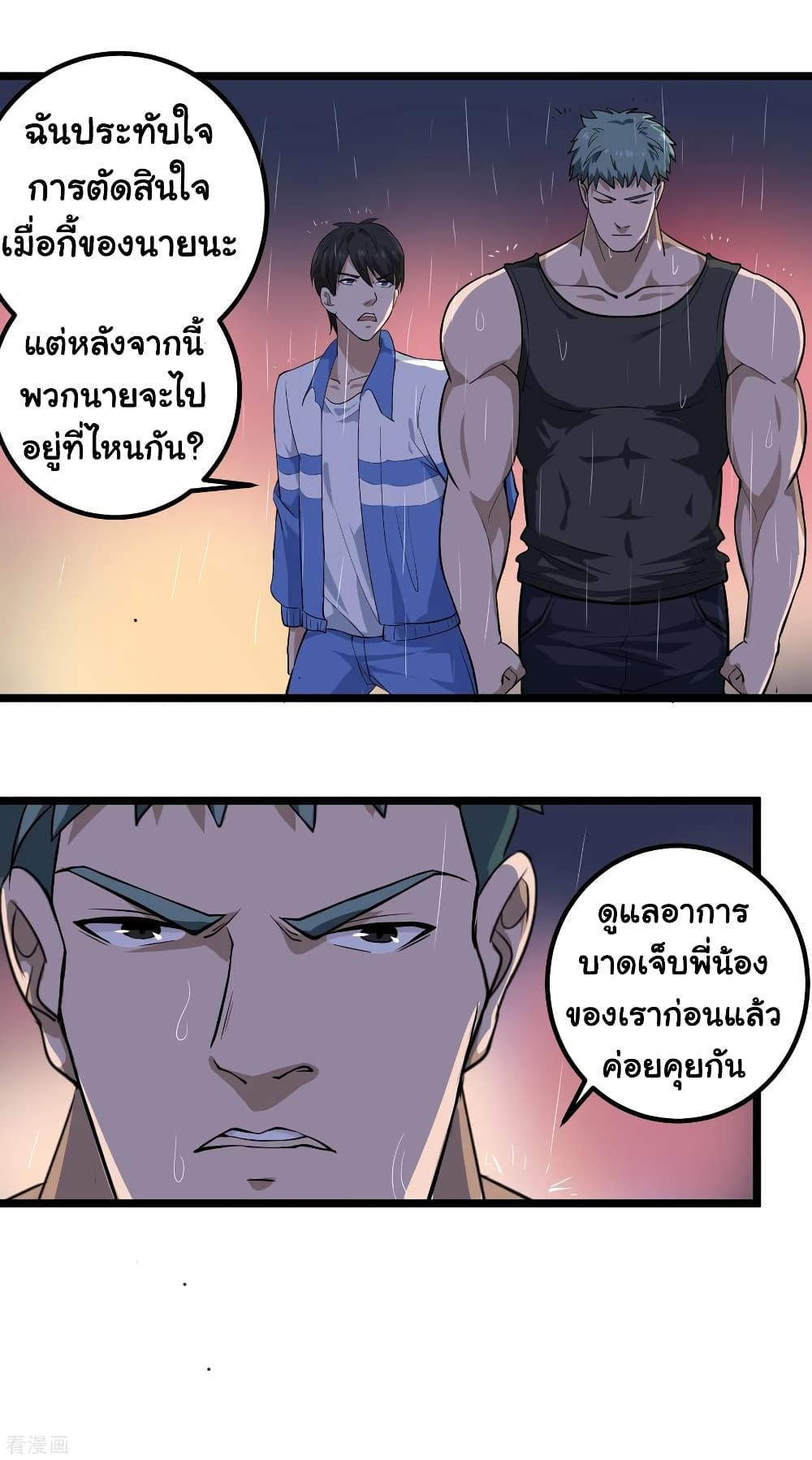 Manga-lc-com อ่านมังงะ อ่านการ์ตูน ออนไลน์ ฟรี School Flower Master ตอนที่ 1 2 3 4 5 6 7 8 9 10 11 12 13 14 ฟรี ไม่มีโฆษณา Manga-lc - อ่าน มังงะ อ่าน การ์ตูน ออนไลน์ อ่านมังงะ ฟรี