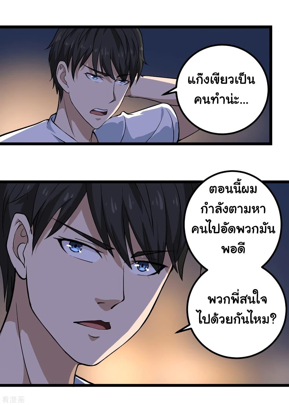 Manga-lc-com อ่านมังงะ อ่านการ์ตูน ออนไลน์ ฟรี School Flower Master ตอนที่ 1 2 3 4 5 6 7 8 9 10 11 12 13 14 ฟรี ไม่มีโฆษณา Manga-lc - อ่าน มังงะ อ่าน การ์ตูน ออนไลน์ อ่านมังงะ ฟรี