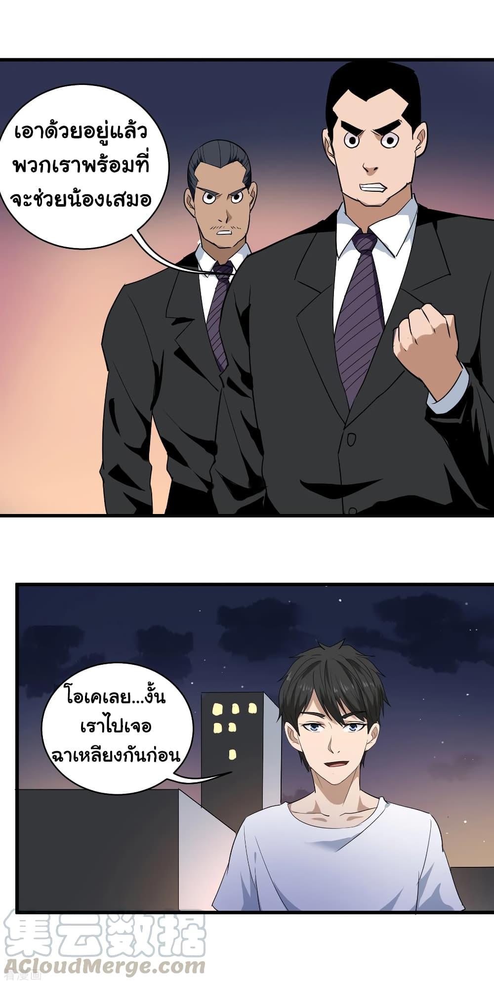 Manga-lc-com อ่านมังงะ อ่านการ์ตูน ออนไลน์ ฟรี School Flower Master ตอนที่ 1 2 3 4 5 6 7 8 9 10 11 12 13 14 ฟรี ไม่มีโฆษณา Manga-lc - อ่าน มังงะ อ่าน การ์ตูน ออนไลน์ อ่านมังงะ ฟรี