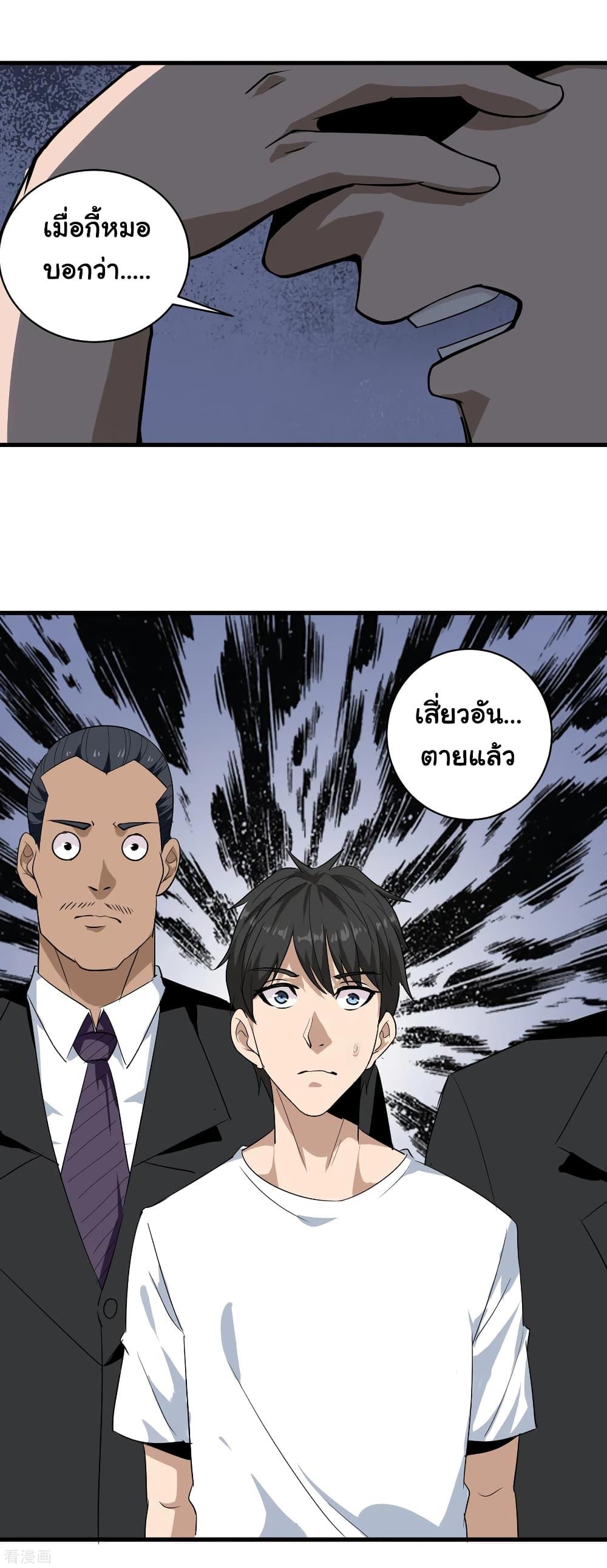 Manga-lc-com อ่านมังงะ อ่านการ์ตูน ออนไลน์ ฟรี School Flower Master ตอนที่ 1 2 3 4 5 6 7 8 9 10 11 12 13 14 ฟรี ไม่มีโฆษณา Manga-lc - อ่าน มังงะ อ่าน การ์ตูน ออนไลน์ อ่านมังงะ ฟรี