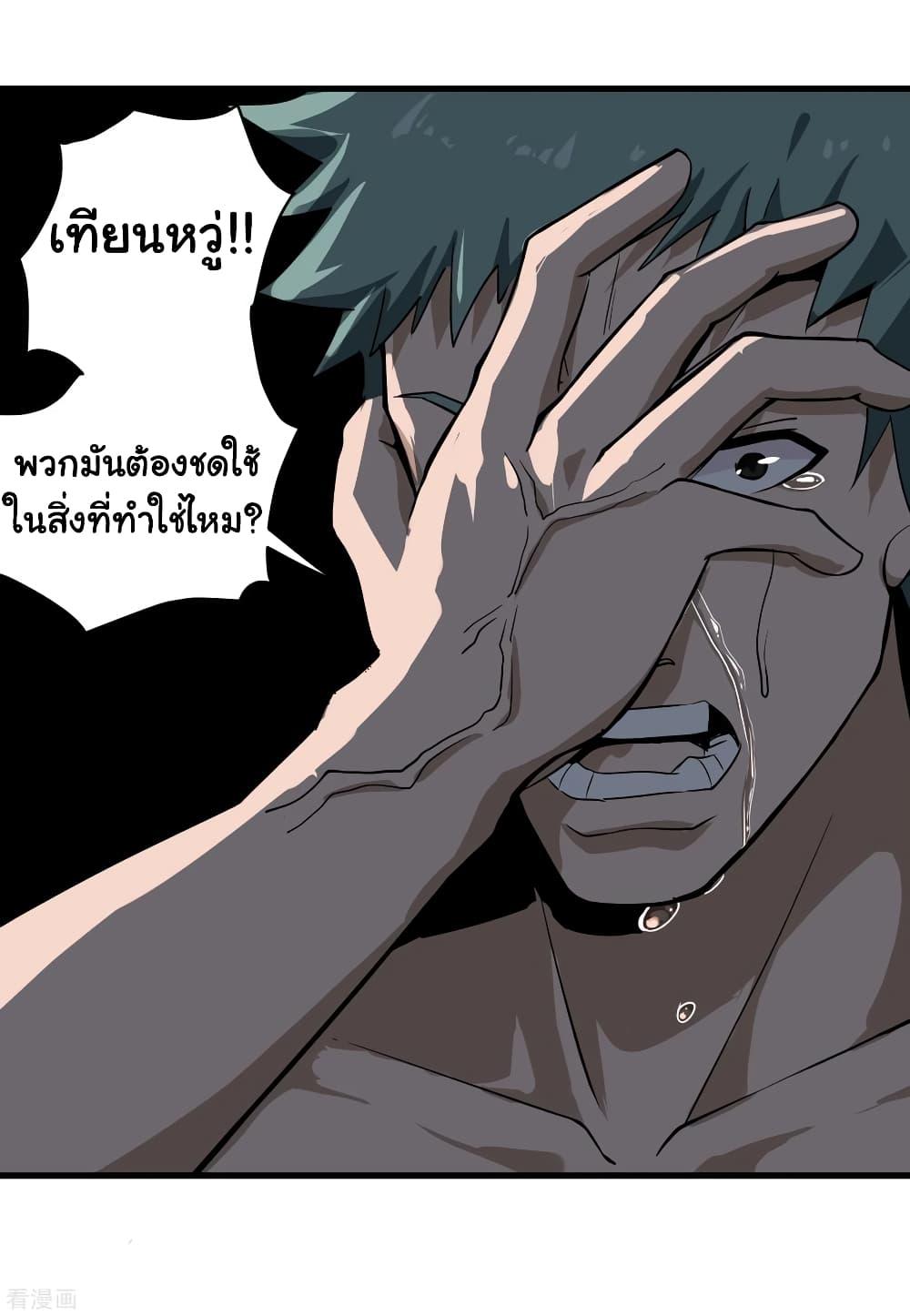 Manga-lc-com อ่านมังงะ อ่านการ์ตูน ออนไลน์ ฟรี School Flower Master ตอนที่ 1 2 3 4 5 6 7 8 9 10 11 12 13 14 ฟรี ไม่มีโฆษณา Manga-lc - อ่าน มังงะ อ่าน การ์ตูน ออนไลน์ อ่านมังงะ ฟรี