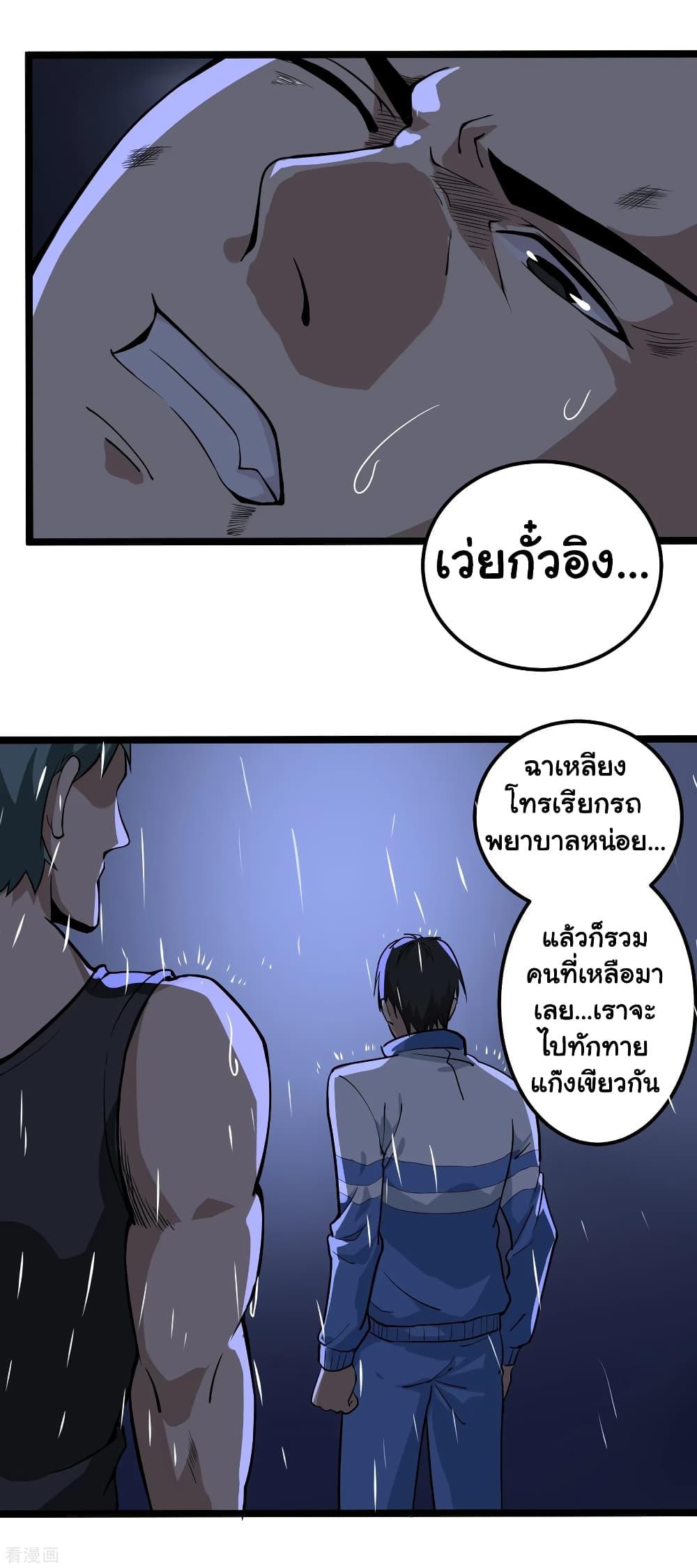 Manga-lc-com อ่านมังงะ อ่านการ์ตูน ออนไลน์ ฟรี School Flower Master ตอนที่ 1 2 3 4 5 6 7 8 9 10 11 12 13 14 ฟรี ไม่มีโฆษณา Manga-lc - อ่าน มังงะ อ่าน การ์ตูน ออนไลน์ อ่านมังงะ ฟรี