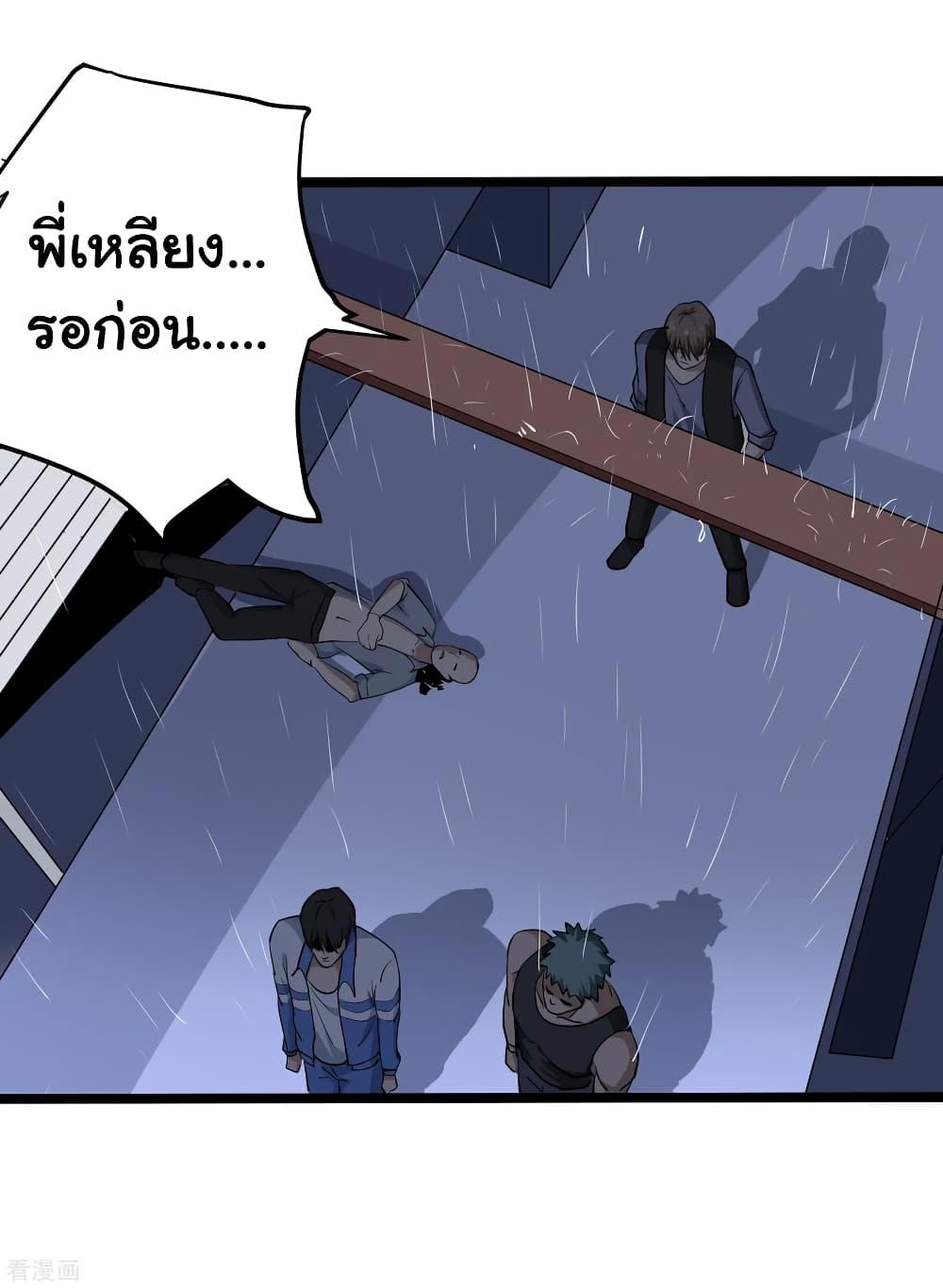 Manga-lc-com อ่านมังงะ อ่านการ์ตูน ออนไลน์ ฟรี School Flower Master ตอนที่ 1 2 3 4 5 6 7 8 9 10 11 12 13 14 ฟรี ไม่มีโฆษณา Manga-lc - อ่าน มังงะ อ่าน การ์ตูน ออนไลน์ อ่านมังงะ ฟรี
