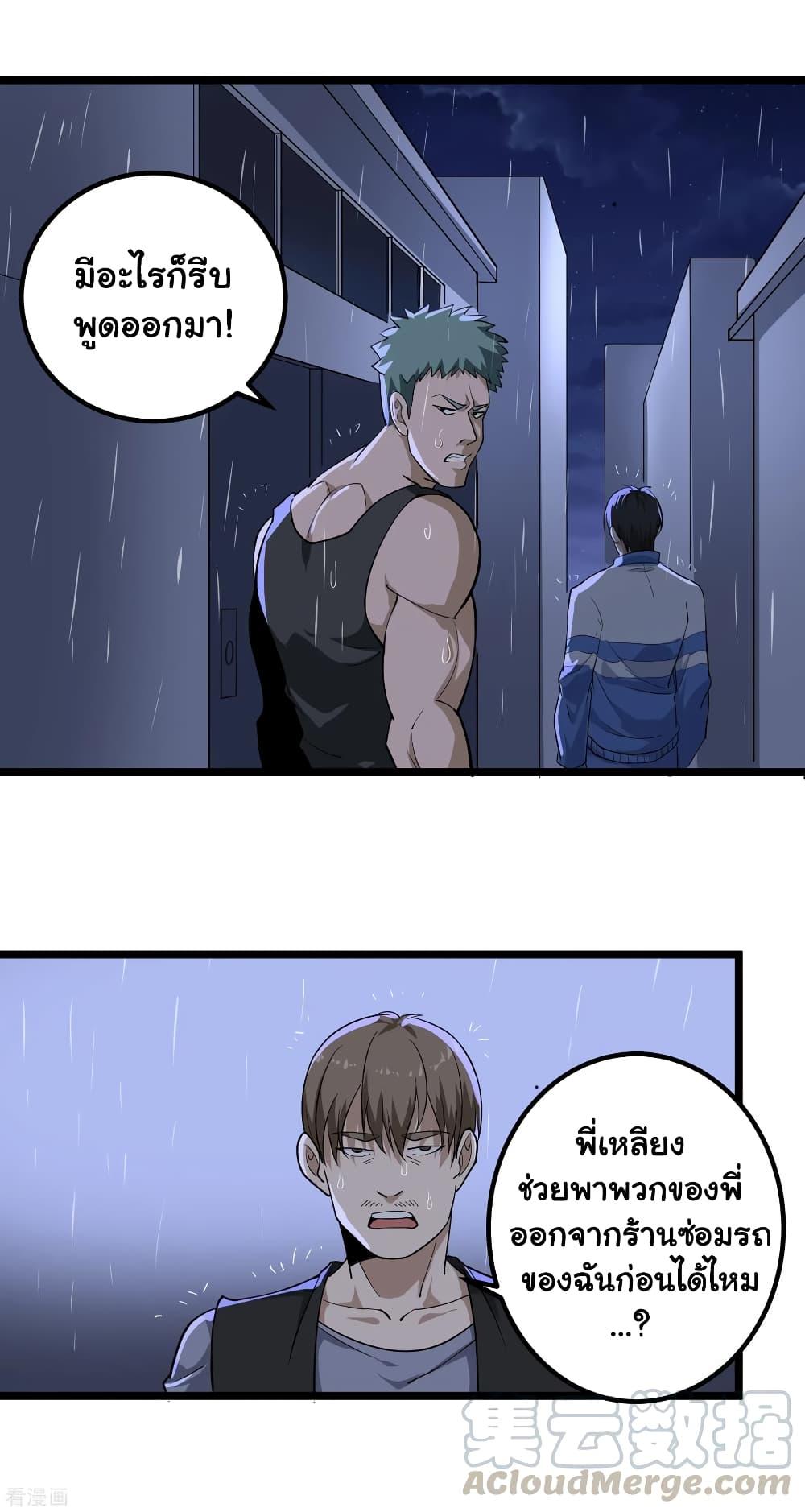 Manga-lc-com อ่านมังงะ อ่านการ์ตูน ออนไลน์ ฟรี School Flower Master ตอนที่ 1 2 3 4 5 6 7 8 9 10 11 12 13 14 ฟรี ไม่มีโฆษณา Manga-lc - อ่าน มังงะ อ่าน การ์ตูน ออนไลน์ อ่านมังงะ ฟรี