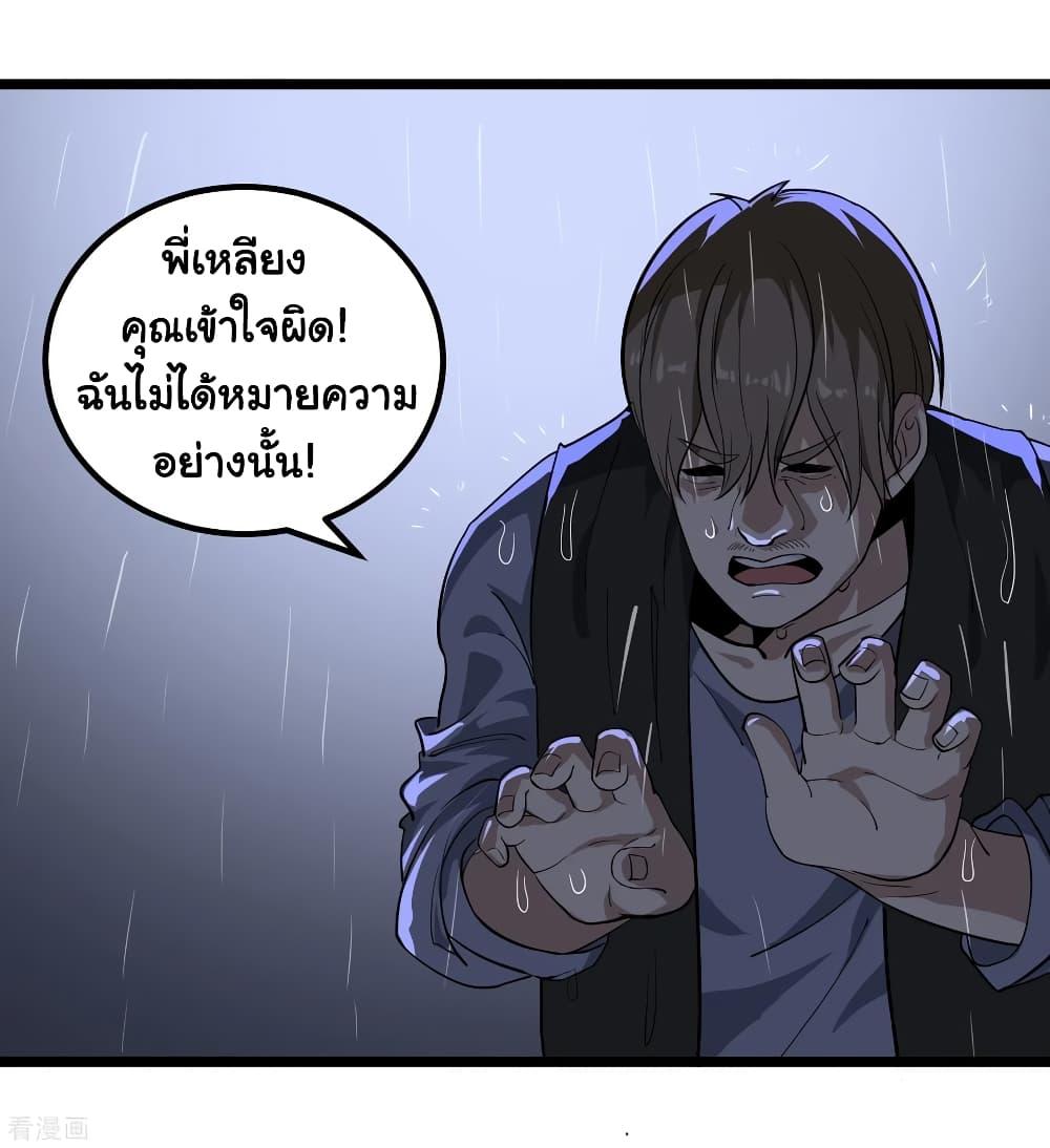 Manga-lc-com อ่านมังงะ อ่านการ์ตูน ออนไลน์ ฟรี School Flower Master ตอนที่ 1 2 3 4 5 6 7 8 9 10 11 12 13 14 ฟรี ไม่มีโฆษณา Manga-lc - อ่าน มังงะ อ่าน การ์ตูน ออนไลน์ อ่านมังงะ ฟรี