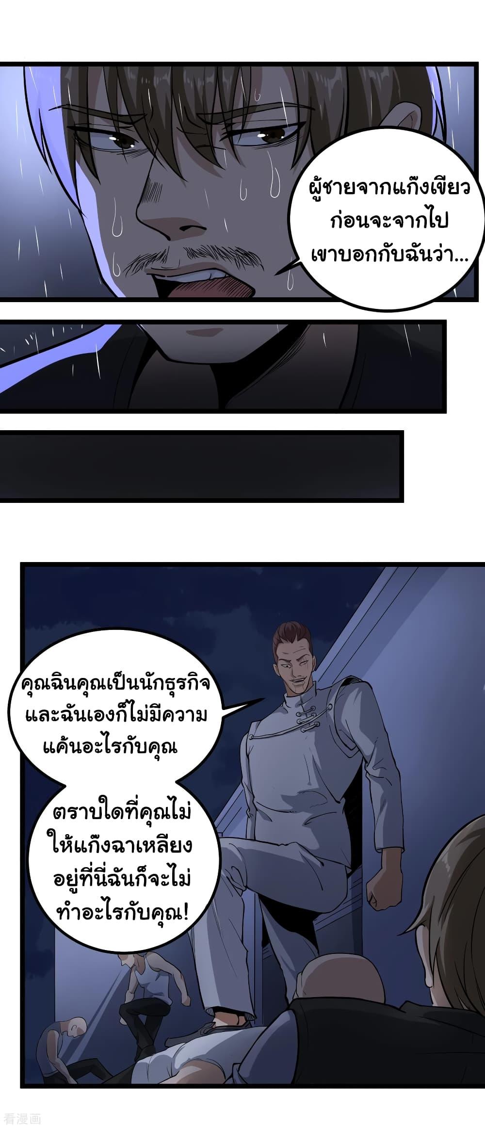 Manga-lc-com อ่านมังงะ อ่านการ์ตูน ออนไลน์ ฟรี School Flower Master ตอนที่ 1 2 3 4 5 6 7 8 9 10 11 12 13 14 ฟรี ไม่มีโฆษณา Manga-lc - อ่าน มังงะ อ่าน การ์ตูน ออนไลน์ อ่านมังงะ ฟรี