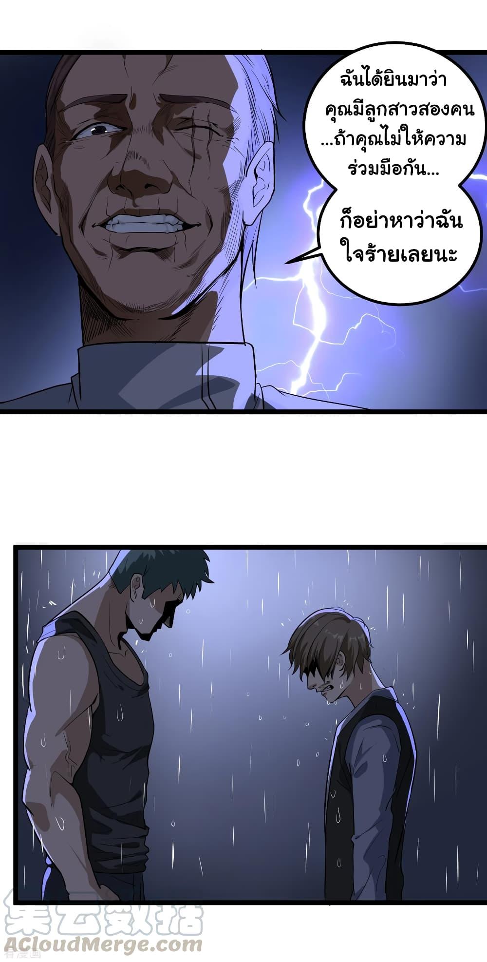 Manga-lc-com อ่านมังงะ อ่านการ์ตูน ออนไลน์ ฟรี School Flower Master ตอนที่ 1 2 3 4 5 6 7 8 9 10 11 12 13 14 ฟรี ไม่มีโฆษณา Manga-lc - อ่าน มังงะ อ่าน การ์ตูน ออนไลน์ อ่านมังงะ ฟรี