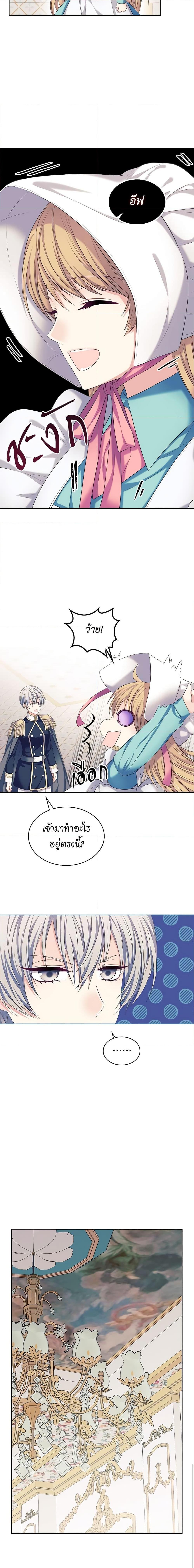 Manga-lc-com อ่านมังงะ อ่านการ์ตูน ออนไลน์ ฟรี I Became a Duke’s Maid ตอนที่ 1 2 3 4 5 6 7 8 9 10 11 12 13 14 ฟรี ไม่มีโฆษณา Manga-lc - อ่าน มังงะ อ่าน การ์ตูน ออนไลน์ อ่านมังงะ ฟรี