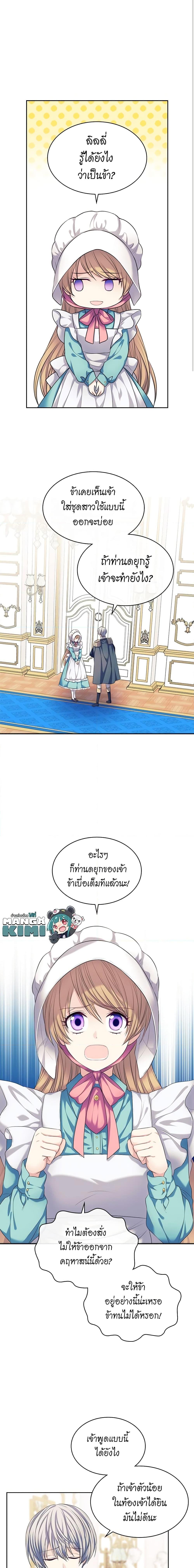 Manga-lc-com อ่านมังงะ อ่านการ์ตูน ออนไลน์ ฟรี I Became a Duke’s Maid ตอนที่ 1 2 3 4 5 6 7 8 9 10 11 12 13 14 ฟรี ไม่มีโฆษณา Manga-lc - อ่าน มังงะ อ่าน การ์ตูน ออนไลน์ อ่านมังงะ ฟรี