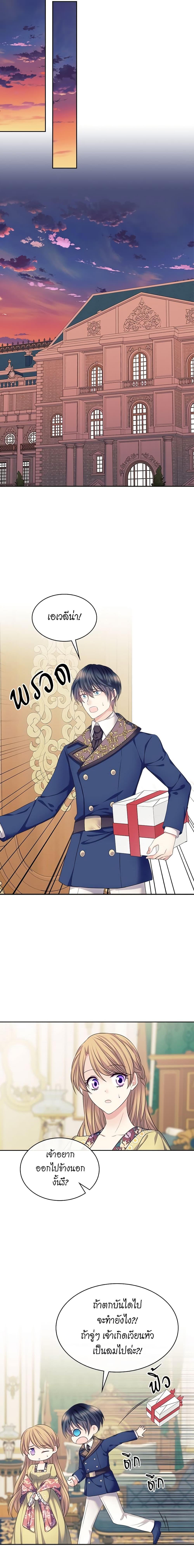 Manga-lc-com อ่านมังงะ อ่านการ์ตูน ออนไลน์ ฟรี I Became a Duke’s Maid ตอนที่ 1 2 3 4 5 6 7 8 9 10 11 12 13 14 ฟรี ไม่มีโฆษณา Manga-lc - อ่าน มังงะ อ่าน การ์ตูน ออนไลน์ อ่านมังงะ ฟรี