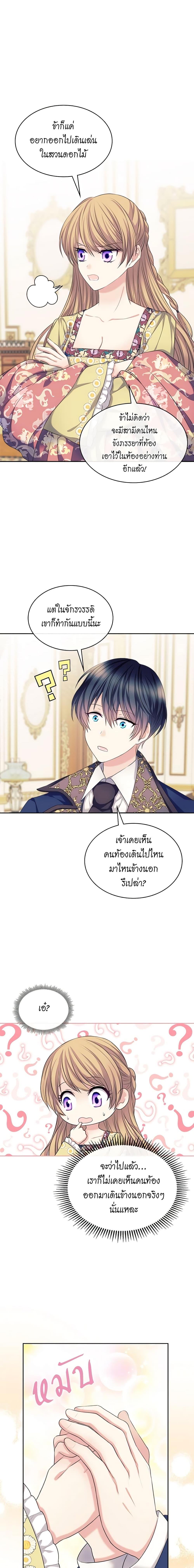 Manga-lc-com อ่านมังงะ อ่านการ์ตูน ออนไลน์ ฟรี I Became a Duke’s Maid ตอนที่ 1 2 3 4 5 6 7 8 9 10 11 12 13 14 ฟรี ไม่มีโฆษณา Manga-lc - อ่าน มังงะ อ่าน การ์ตูน ออนไลน์ อ่านมังงะ ฟรี