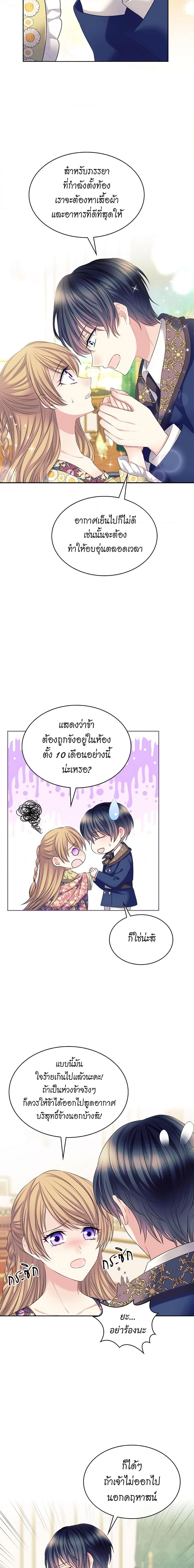 Manga-lc-com อ่านมังงะ อ่านการ์ตูน ออนไลน์ ฟรี I Became a Duke’s Maid ตอนที่ 1 2 3 4 5 6 7 8 9 10 11 12 13 14 ฟรี ไม่มีโฆษณา Manga-lc - อ่าน มังงะ อ่าน การ์ตูน ออนไลน์ อ่านมังงะ ฟรี