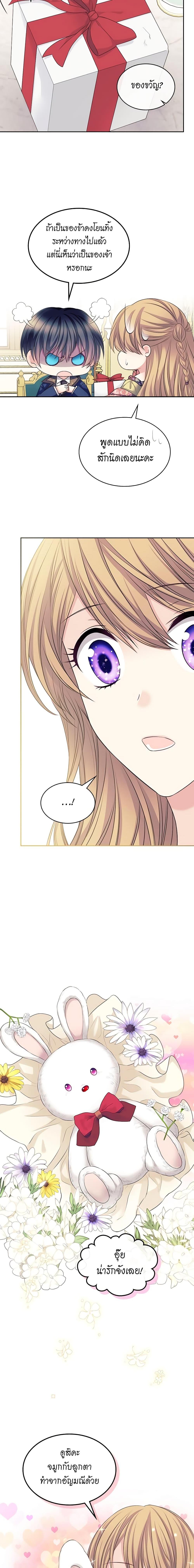 Manga-lc-com อ่านมังงะ อ่านการ์ตูน ออนไลน์ ฟรี I Became a Duke’s Maid ตอนที่ 1 2 3 4 5 6 7 8 9 10 11 12 13 14 ฟรี ไม่มีโฆษณา Manga-lc - อ่าน มังงะ อ่าน การ์ตูน ออนไลน์ อ่านมังงะ ฟรี