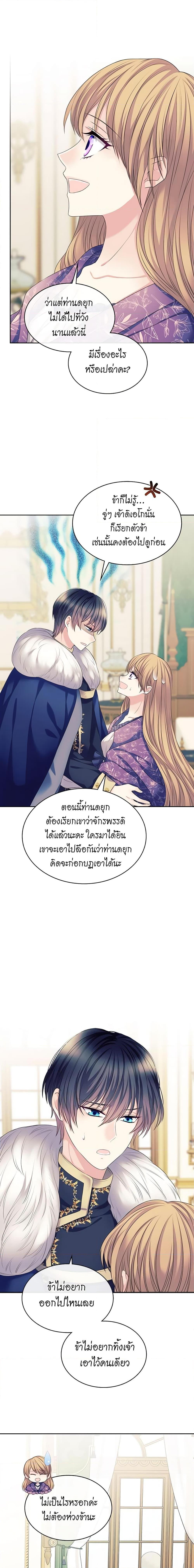 Manga-lc-com อ่านมังงะ อ่านการ์ตูน ออนไลน์ ฟรี I Became a Duke’s Maid ตอนที่ 1 2 3 4 5 6 7 8 9 10 11 12 13 14 ฟรี ไม่มีโฆษณา Manga-lc - อ่าน มังงะ อ่าน การ์ตูน ออนไลน์ อ่านมังงะ ฟรี