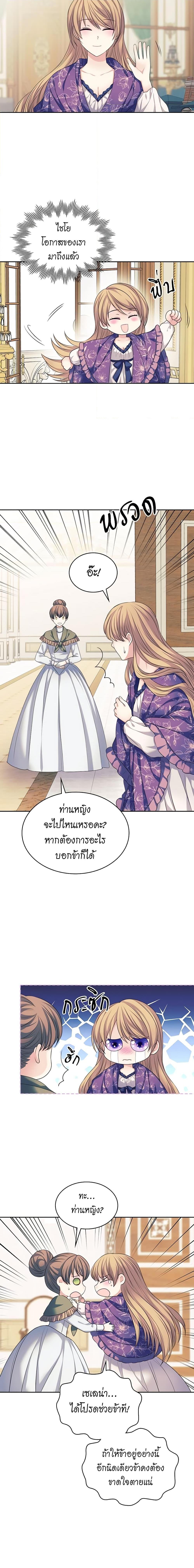 Manga-lc-com อ่านมังงะ อ่านการ์ตูน ออนไลน์ ฟรี I Became a Duke’s Maid ตอนที่ 1 2 3 4 5 6 7 8 9 10 11 12 13 14 ฟรี ไม่มีโฆษณา Manga-lc - อ่าน มังงะ อ่าน การ์ตูน ออนไลน์ อ่านมังงะ ฟรี