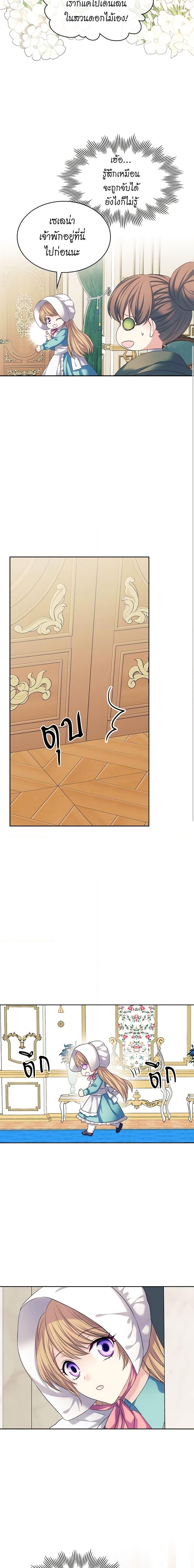 Manga-lc-com อ่านมังงะ อ่านการ์ตูน ออนไลน์ ฟรี I Became a Duke’s Maid ตอนที่ 1 2 3 4 5 6 7 8 9 10 11 12 13 14 ฟรี ไม่มีโฆษณา Manga-lc - อ่าน มังงะ อ่าน การ์ตูน ออนไลน์ อ่านมังงะ ฟรี