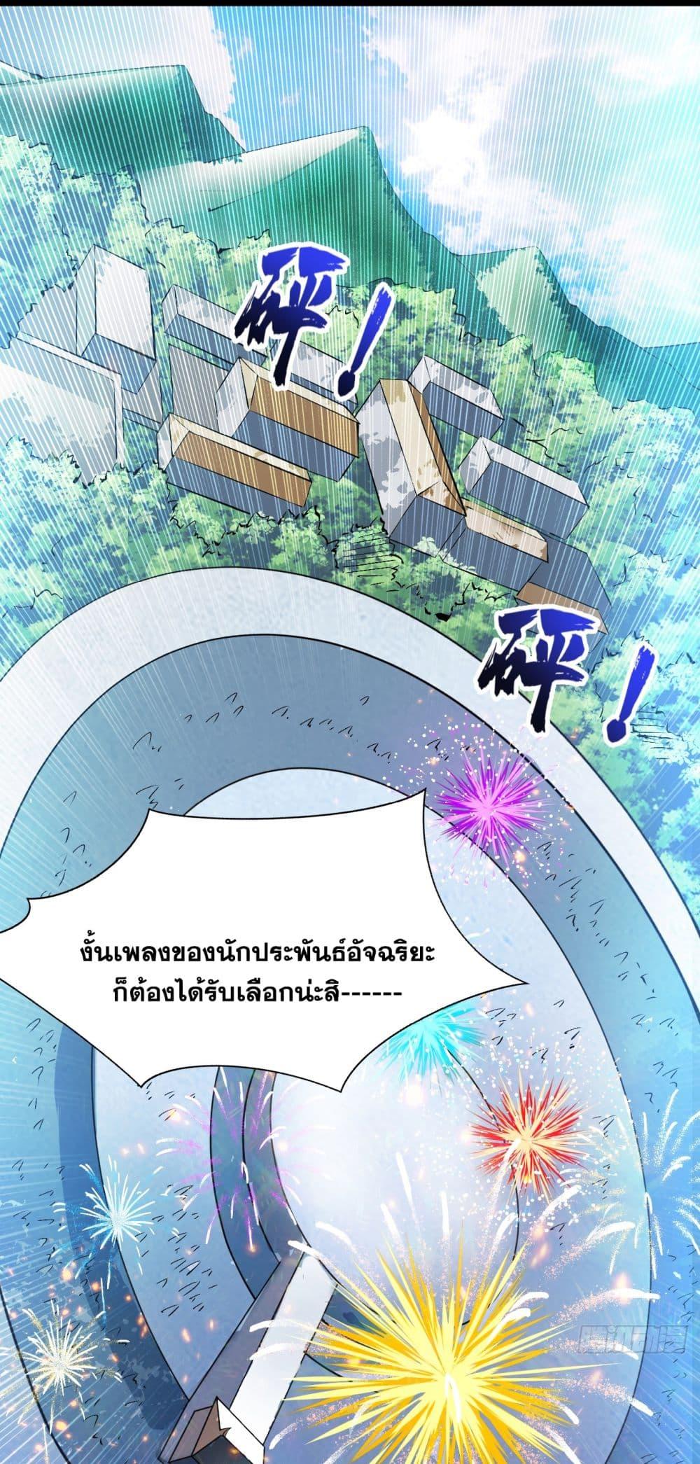 Manga-lc-com อ่านมังงะ อ่านการ์ตูน ออนไลน์ ฟรี I Lived In Seclusion For 100,000 Years ตอนที่ 1 2 3 4 5 6 7 8 9 10 11 12 13 14 ฟรี ไม่มีโฆษณา Manga-lc - อ่าน มังงะ อ่าน การ์ตูน ออนไลน์ อ่านมังงะ ฟรี