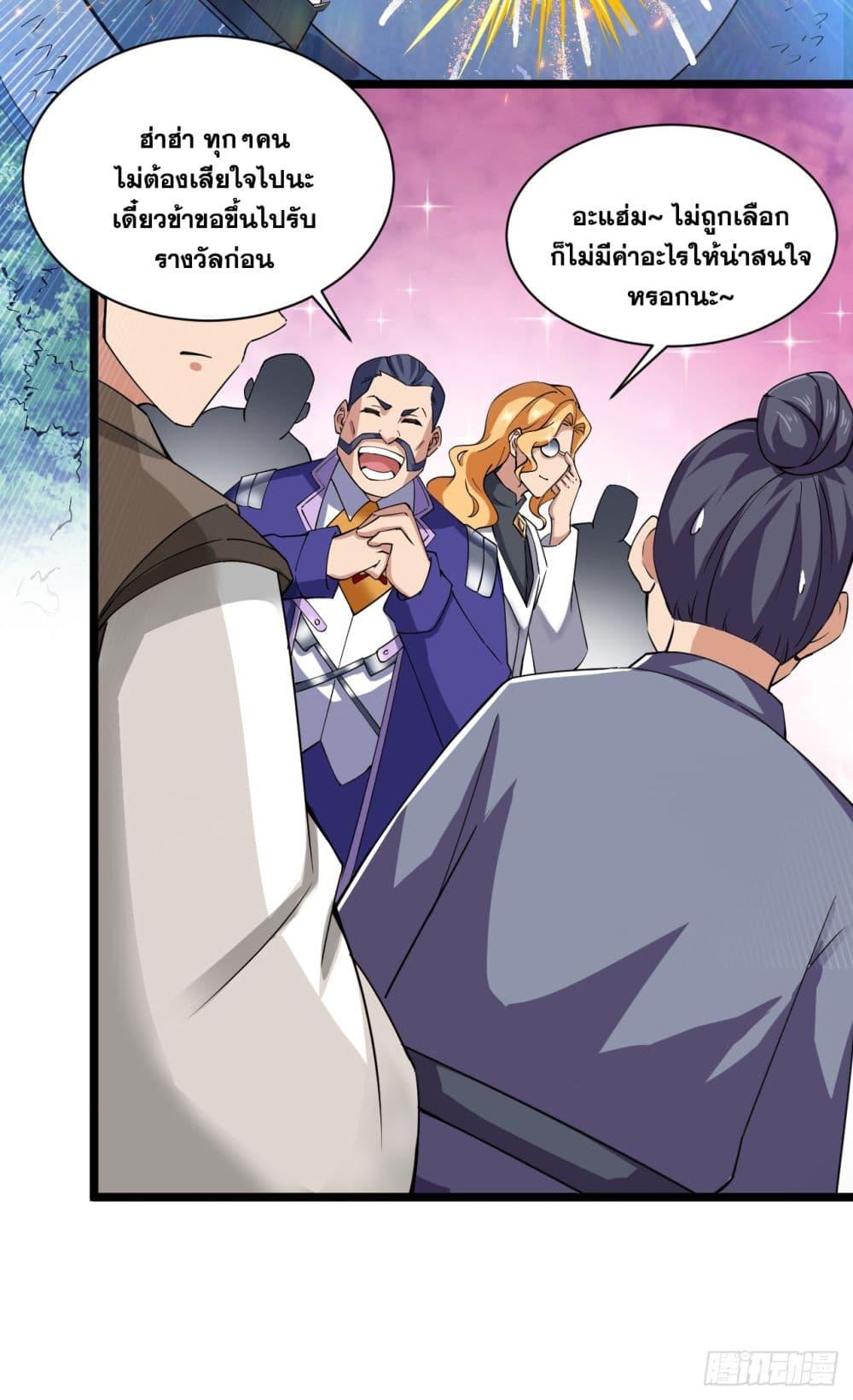Manga-lc-com อ่านมังงะ อ่านการ์ตูน ออนไลน์ ฟรี I Lived In Seclusion For 100,000 Years ตอนที่ 1 2 3 4 5 6 7 8 9 10 11 12 13 14 ฟรี ไม่มีโฆษณา Manga-lc - อ่าน มังงะ อ่าน การ์ตูน ออนไลน์ อ่านมังงะ ฟรี