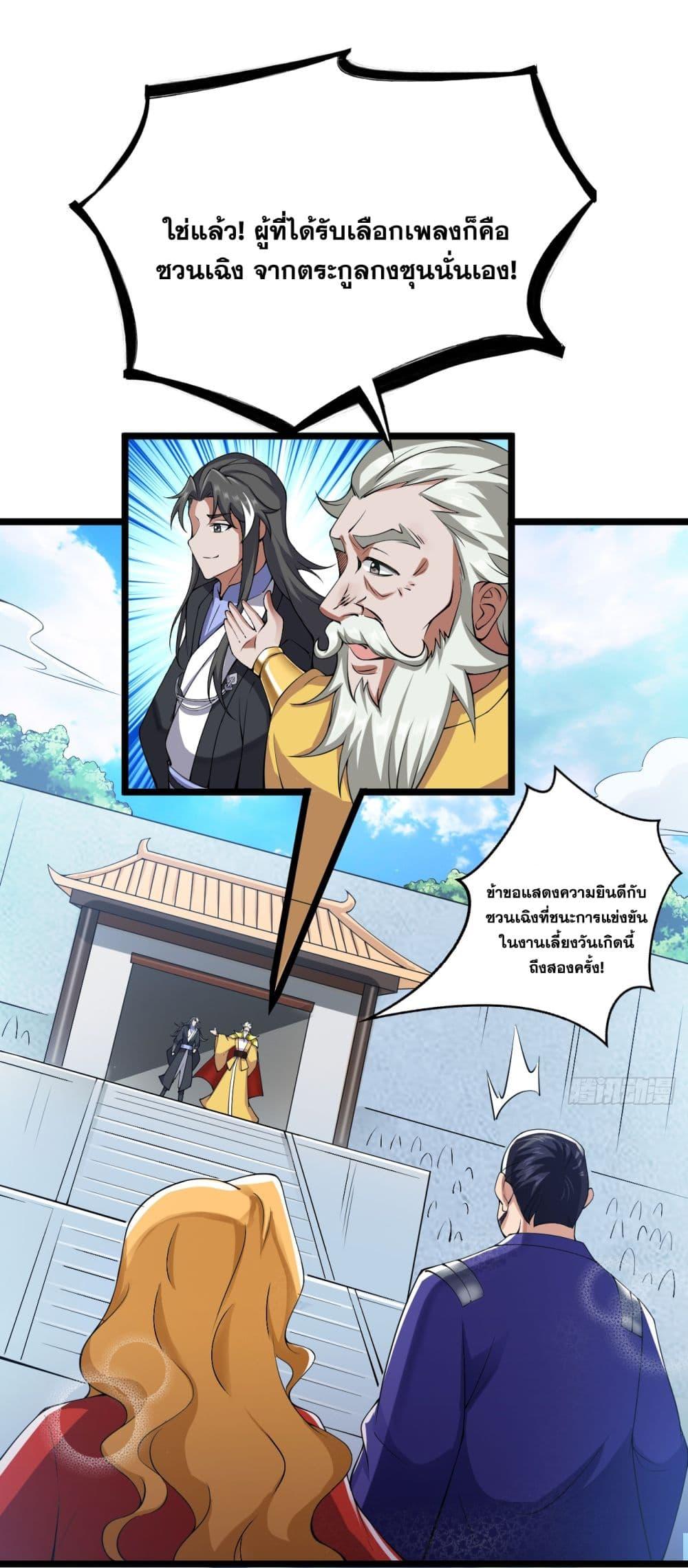 Manga-lc-com อ่านมังงะ อ่านการ์ตูน ออนไลน์ ฟรี I Lived In Seclusion For 100,000 Years ตอนที่ 1 2 3 4 5 6 7 8 9 10 11 12 13 14 ฟรี ไม่มีโฆษณา Manga-lc - อ่าน มังงะ อ่าน การ์ตูน ออนไลน์ อ่านมังงะ ฟรี