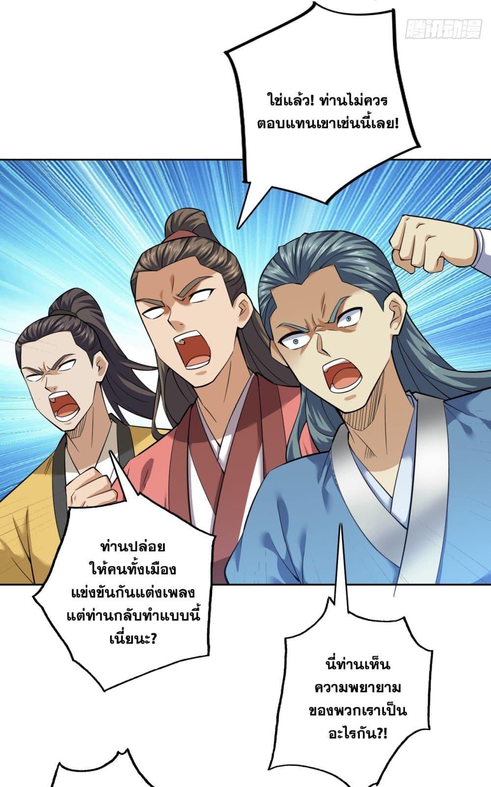 Manga-lc-com อ่านมังงะ อ่านการ์ตูน ออนไลน์ ฟรี I Lived In Seclusion For 100,000 Years ตอนที่ 1 2 3 4 5 6 7 8 9 10 11 12 13 14 ฟรี ไม่มีโฆษณา Manga-lc - อ่าน มังงะ อ่าน การ์ตูน ออนไลน์ อ่านมังงะ ฟรี