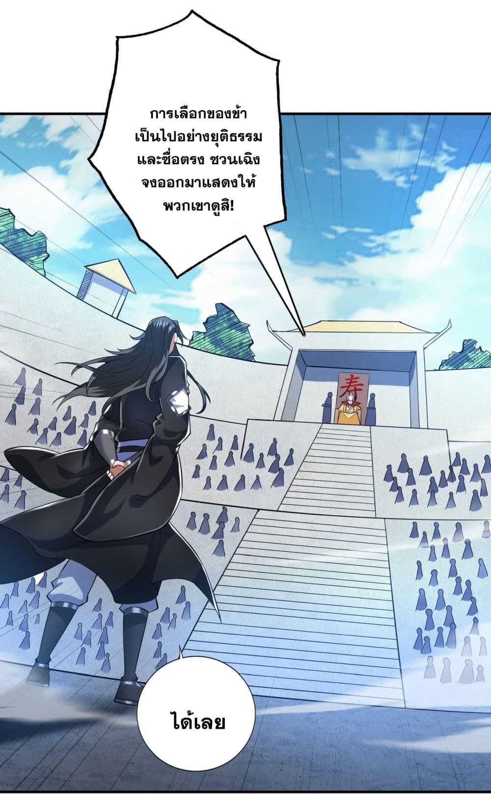 Manga-lc-com อ่านมังงะ อ่านการ์ตูน ออนไลน์ ฟรี I Lived In Seclusion For 100,000 Years ตอนที่ 1 2 3 4 5 6 7 8 9 10 11 12 13 14 ฟรี ไม่มีโฆษณา Manga-lc - อ่าน มังงะ อ่าน การ์ตูน ออนไลน์ อ่านมังงะ ฟรี