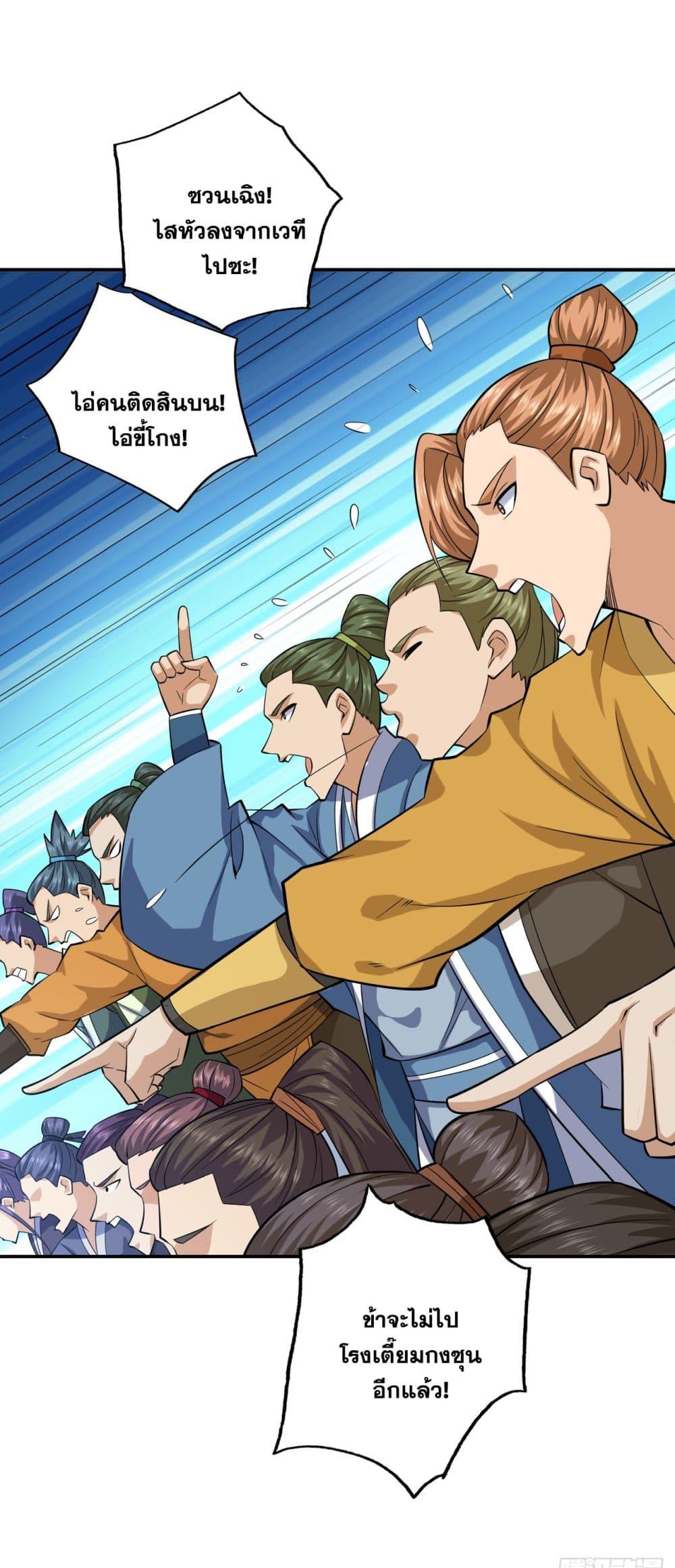 Manga-lc-com อ่านมังงะ อ่านการ์ตูน ออนไลน์ ฟรี I Lived In Seclusion For 100,000 Years ตอนที่ 1 2 3 4 5 6 7 8 9 10 11 12 13 14 ฟรี ไม่มีโฆษณา Manga-lc - อ่าน มังงะ อ่าน การ์ตูน ออนไลน์ อ่านมังงะ ฟรี