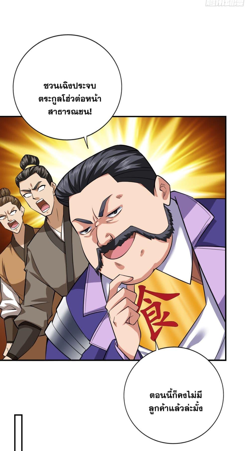 Manga-lc-com อ่านมังงะ อ่านการ์ตูน ออนไลน์ ฟรี I Lived In Seclusion For 100,000 Years ตอนที่ 1 2 3 4 5 6 7 8 9 10 11 12 13 14 ฟรี ไม่มีโฆษณา Manga-lc - อ่าน มังงะ อ่าน การ์ตูน ออนไลน์ อ่านมังงะ ฟรี