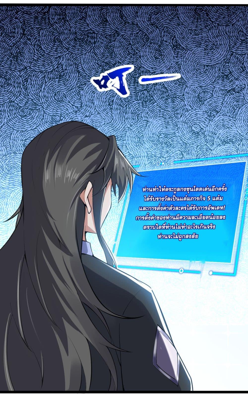 Manga-lc-com อ่านมังงะ อ่านการ์ตูน ออนไลน์ ฟรี I Lived In Seclusion For 100,000 Years ตอนที่ 1 2 3 4 5 6 7 8 9 10 11 12 13 14 ฟรี ไม่มีโฆษณา Manga-lc - อ่าน มังงะ อ่าน การ์ตูน ออนไลน์ อ่านมังงะ ฟรี