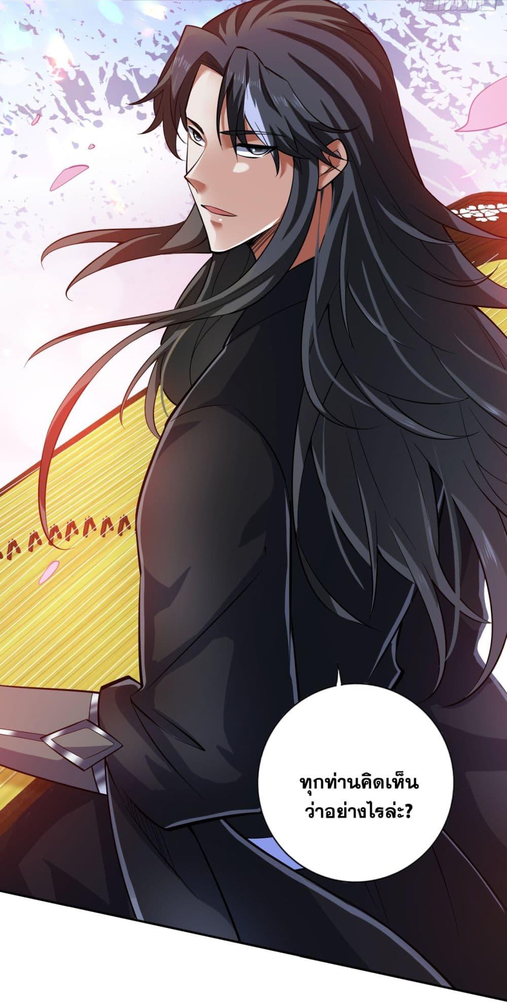 Manga-lc-com อ่านมังงะ อ่านการ์ตูน ออนไลน์ ฟรี I Lived In Seclusion For 100,000 Years ตอนที่ 1 2 3 4 5 6 7 8 9 10 11 12 13 14 ฟรี ไม่มีโฆษณา Manga-lc - อ่าน มังงะ อ่าน การ์ตูน ออนไลน์ อ่านมังงะ ฟรี