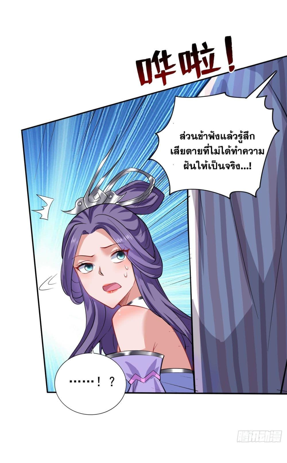 Manga-lc-com อ่านมังงะ อ่านการ์ตูน ออนไลน์ ฟรี I Lived In Seclusion For 100,000 Years ตอนที่ 1 2 3 4 5 6 7 8 9 10 11 12 13 14 ฟรี ไม่มีโฆษณา Manga-lc - อ่าน มังงะ อ่าน การ์ตูน ออนไลน์ อ่านมังงะ ฟรี