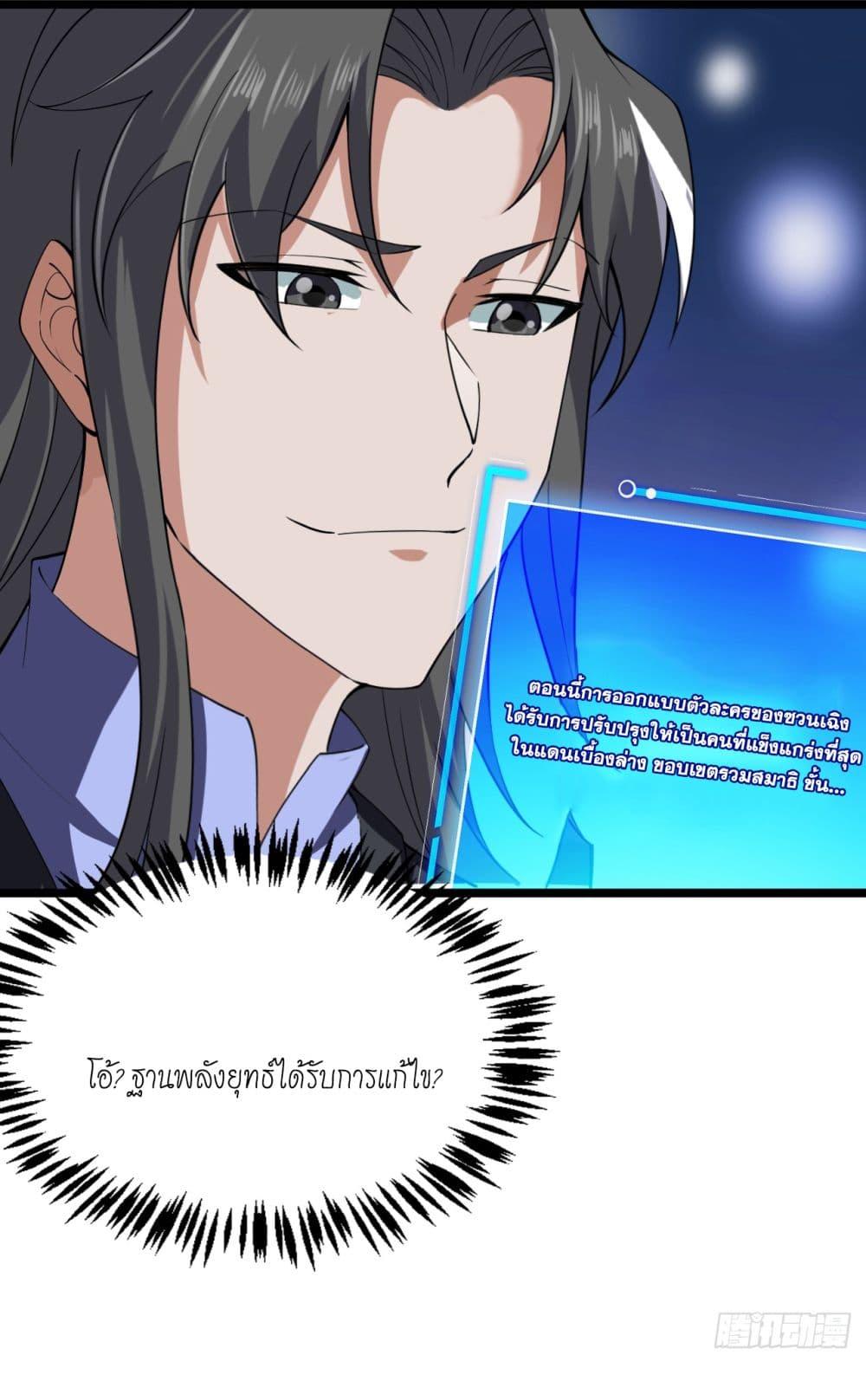Manga-lc-com อ่านมังงะ อ่านการ์ตูน ออนไลน์ ฟรี I Lived In Seclusion For 100,000 Years ตอนที่ 1 2 3 4 5 6 7 8 9 10 11 12 13 14 ฟรี ไม่มีโฆษณา Manga-lc - อ่าน มังงะ อ่าน การ์ตูน ออนไลน์ อ่านมังงะ ฟรี