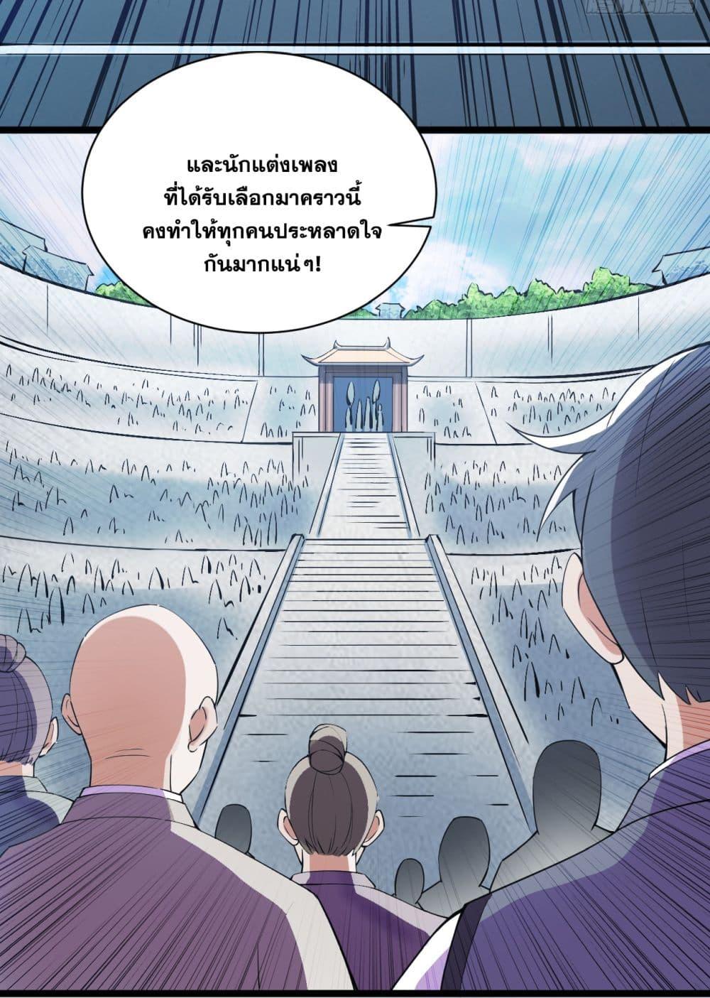 Manga-lc-com อ่านมังงะ อ่านการ์ตูน ออนไลน์ ฟรี I Lived In Seclusion For 100,000 Years ตอนที่ 1 2 3 4 5 6 7 8 9 10 11 12 13 14 ฟรี ไม่มีโฆษณา Manga-lc - อ่าน มังงะ อ่าน การ์ตูน ออนไลน์ อ่านมังงะ ฟรี