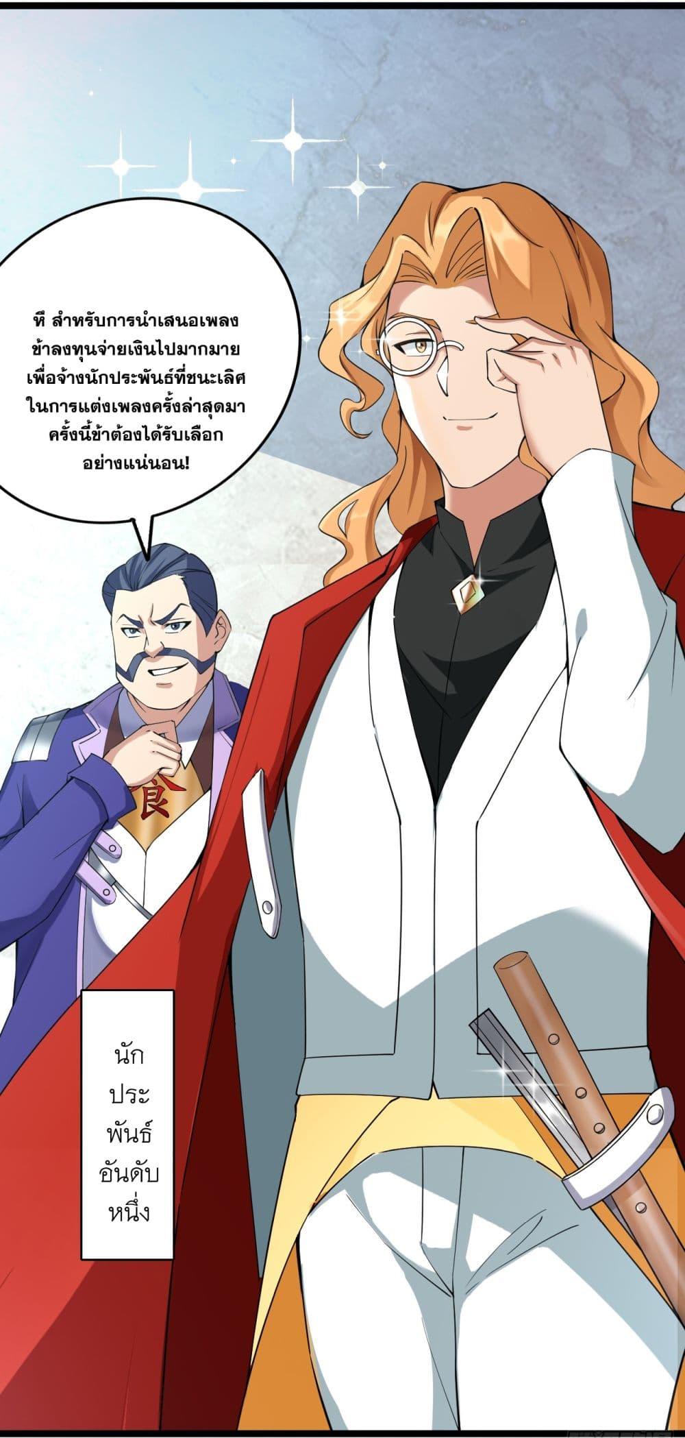Manga-lc-com อ่านมังงะ อ่านการ์ตูน ออนไลน์ ฟรี I Lived In Seclusion For 100,000 Years ตอนที่ 1 2 3 4 5 6 7 8 9 10 11 12 13 14 ฟรี ไม่มีโฆษณา Manga-lc - อ่าน มังงะ อ่าน การ์ตูน ออนไลน์ อ่านมังงะ ฟรี