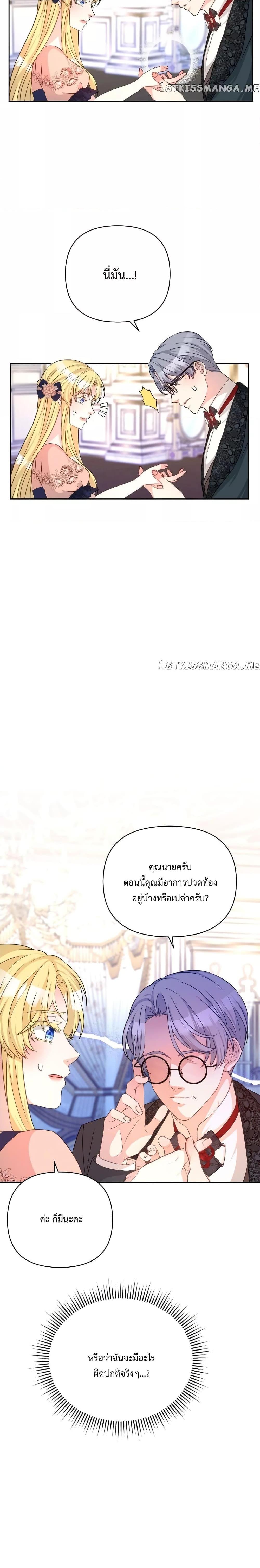 Manga-lc-com อ่านมังงะ อ่านการ์ตูน ออนไลน์ ฟรี Lady Edita ตอนที่ 1 2 3 4 5 6 7 8 9 10 11 12 13 14 ฟรี ไม่มีโฆษณา Manga-lc - อ่าน มังงะ อ่าน การ์ตูน ออนไลน์ อ่านมังงะ ฟรี