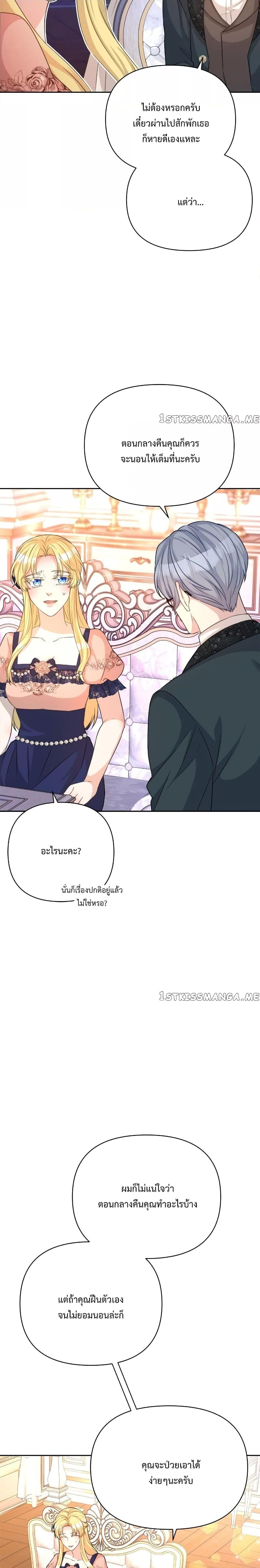 Manga-lc-com อ่านมังงะ อ่านการ์ตูน ออนไลน์ ฟรี Lady Edita ตอนที่ 1 2 3 4 5 6 7 8 9 10 11 12 13 14 ฟรี ไม่มีโฆษณา Manga-lc - อ่าน มังงะ อ่าน การ์ตูน ออนไลน์ อ่านมังงะ ฟรี