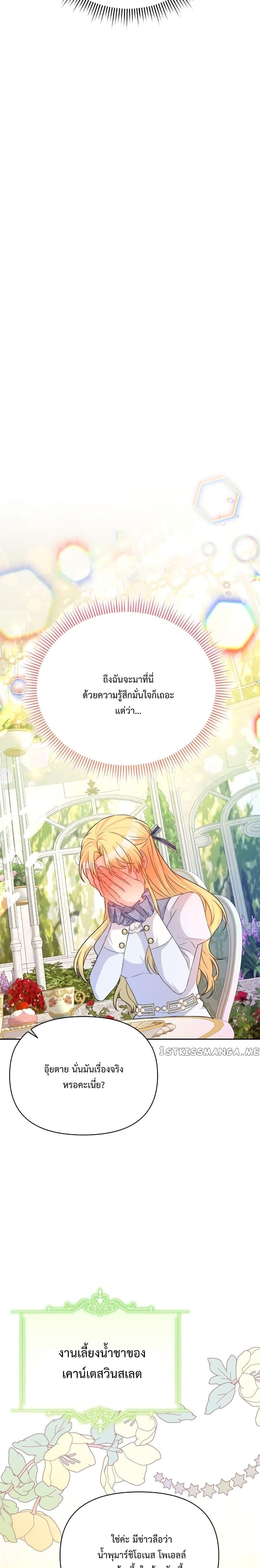 Manga-lc-com อ่านมังงะ อ่านการ์ตูน ออนไลน์ ฟรี Lady Edita ตอนที่ 1 2 3 4 5 6 7 8 9 10 11 12 13 14 ฟรี ไม่มีโฆษณา Manga-lc - อ่าน มังงะ อ่าน การ์ตูน ออนไลน์ อ่านมังงะ ฟรี
