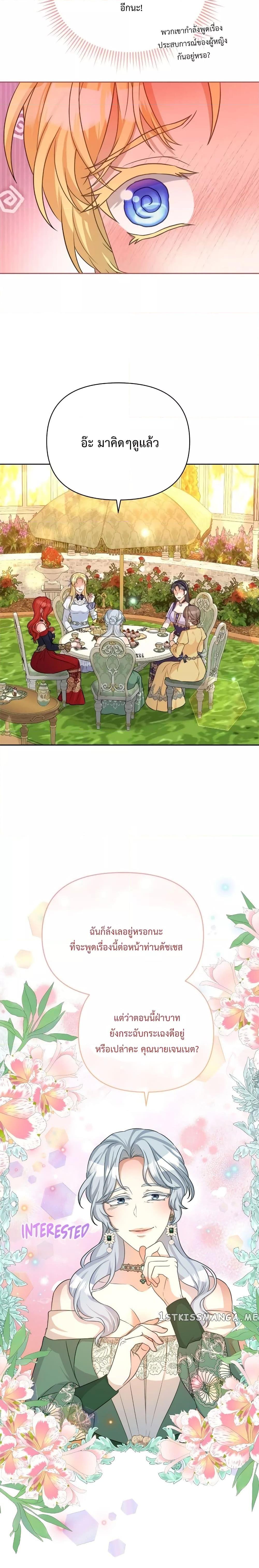 Manga-lc-com อ่านมังงะ อ่านการ์ตูน ออนไลน์ ฟรี Lady Edita ตอนที่ 1 2 3 4 5 6 7 8 9 10 11 12 13 14 ฟรี ไม่มีโฆษณา Manga-lc - อ่าน มังงะ อ่าน การ์ตูน ออนไลน์ อ่านมังงะ ฟรี