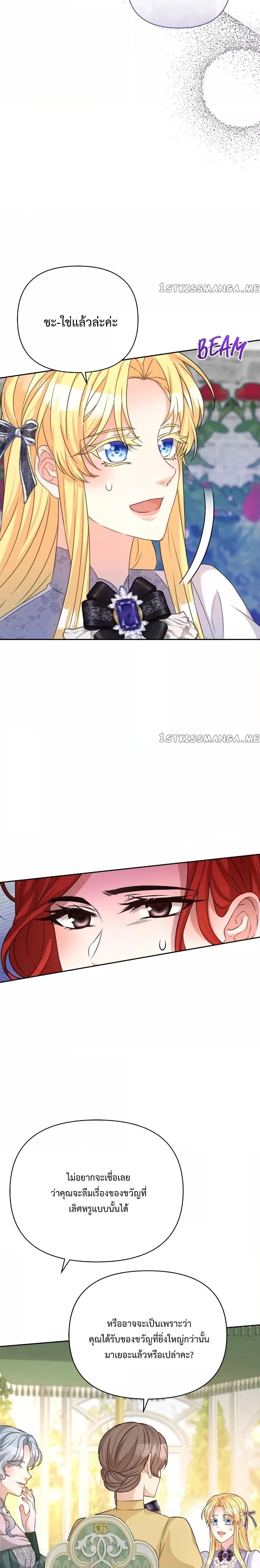 Manga-lc-com อ่านมังงะ อ่านการ์ตูน ออนไลน์ ฟรี Lady Edita ตอนที่ 1 2 3 4 5 6 7 8 9 10 11 12 13 14 ฟรี ไม่มีโฆษณา Manga-lc - อ่าน มังงะ อ่าน การ์ตูน ออนไลน์ อ่านมังงะ ฟรี