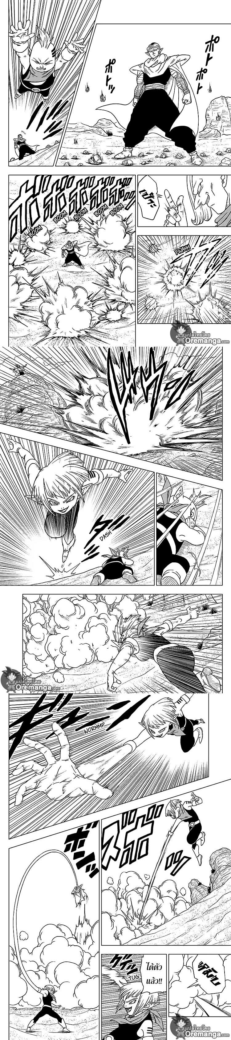 Manga-lc-com อ่านมังงะ อ่านการ์ตูน ออนไลน์ ฟรี Dragon ball Super ตอนที่ 1 2 3 4 5 6 7 8 9 10 11 12 13 14 ฟรี ไม่มีโฆษณา Manga-lc - อ่าน มังงะ อ่าน การ์ตูน ออนไลน์ อ่านมังงะ ฟรี