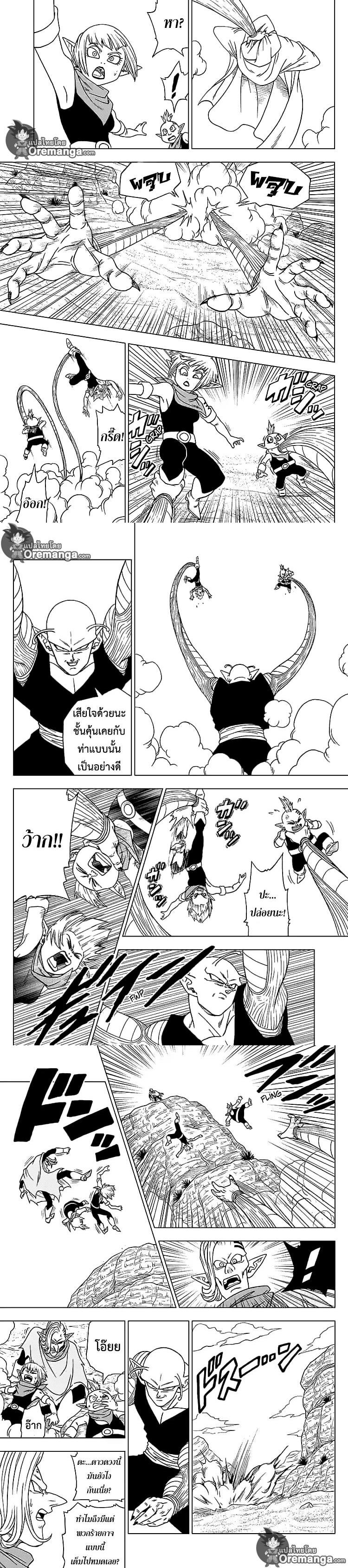 Manga-lc-com อ่านมังงะ อ่านการ์ตูน ออนไลน์ ฟรี Dragon ball Super ตอนที่ 1 2 3 4 5 6 7 8 9 10 11 12 13 14 ฟรี ไม่มีโฆษณา Manga-lc - อ่าน มังงะ อ่าน การ์ตูน ออนไลน์ อ่านมังงะ ฟรี
