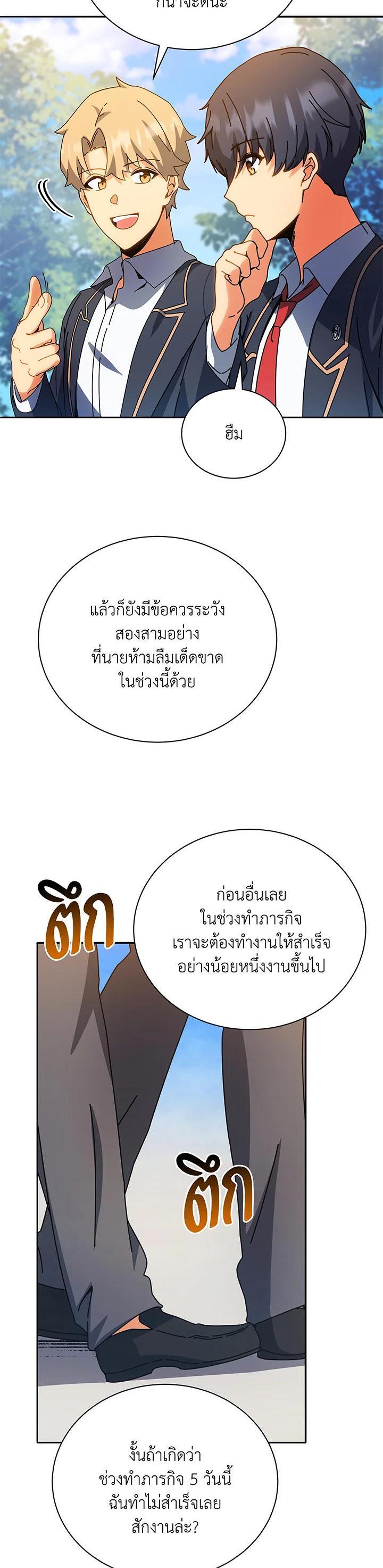 Manga-lc-com อ่านมังงะ อ่านการ์ตูน ออนไลน์ ฟรี Necromancer Academy’s Genius Summoner ตอนที่ 1 2 3 4 5 6 7 8 9 10 11 12 13 14 ฟรี ไม่มีโฆษณา Manga-lc - อ่าน มังงะ อ่าน การ์ตูน ออนไลน์ อ่านมังงะ ฟรี