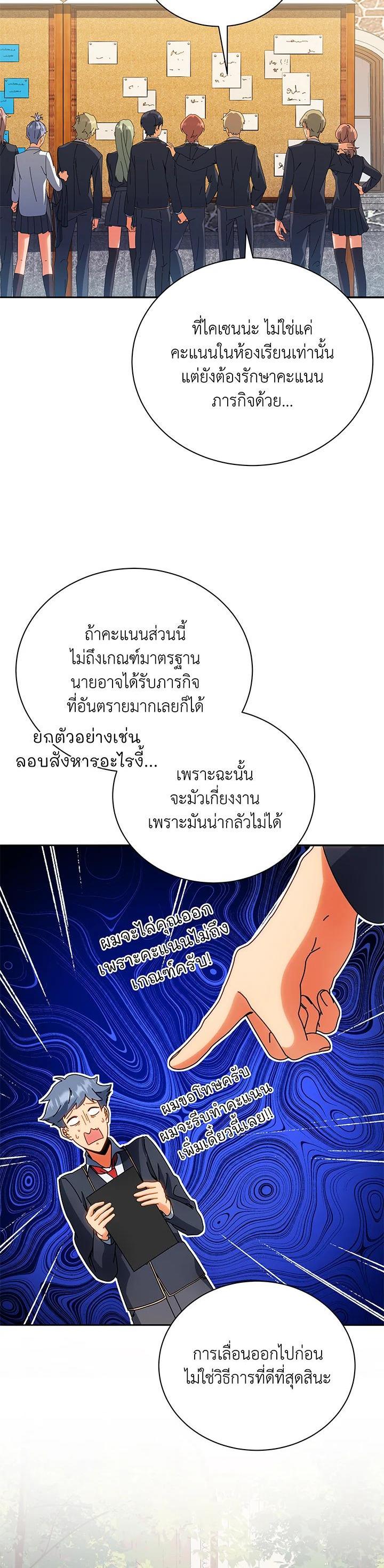 Manga-lc-com อ่านมังงะ อ่านการ์ตูน ออนไลน์ ฟรี Necromancer Academy’s Genius Summoner ตอนที่ 1 2 3 4 5 6 7 8 9 10 11 12 13 14 ฟรี ไม่มีโฆษณา Manga-lc - อ่าน มังงะ อ่าน การ์ตูน ออนไลน์ อ่านมังงะ ฟรี