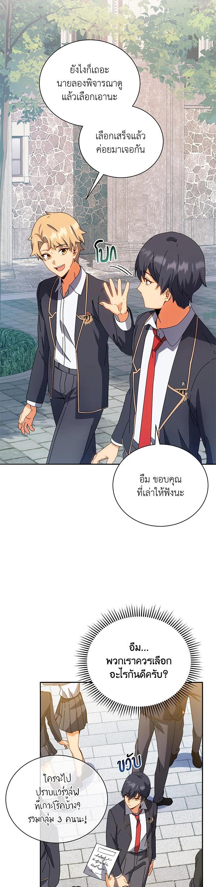 Manga-lc-com อ่านมังงะ อ่านการ์ตูน ออนไลน์ ฟรี Necromancer Academy’s Genius Summoner ตอนที่ 1 2 3 4 5 6 7 8 9 10 11 12 13 14 ฟรี ไม่มีโฆษณา Manga-lc - อ่าน มังงะ อ่าน การ์ตูน ออนไลน์ อ่านมังงะ ฟรี