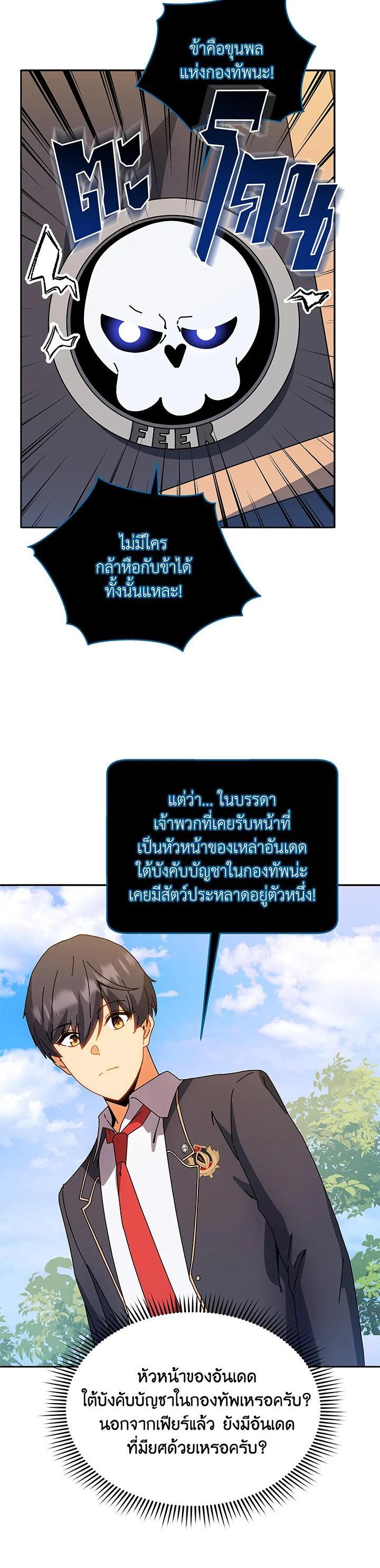 Manga-lc-com อ่านมังงะ อ่านการ์ตูน ออนไลน์ ฟรี Necromancer Academy’s Genius Summoner ตอนที่ 1 2 3 4 5 6 7 8 9 10 11 12 13 14 ฟรี ไม่มีโฆษณา Manga-lc - อ่าน มังงะ อ่าน การ์ตูน ออนไลน์ อ่านมังงะ ฟรี