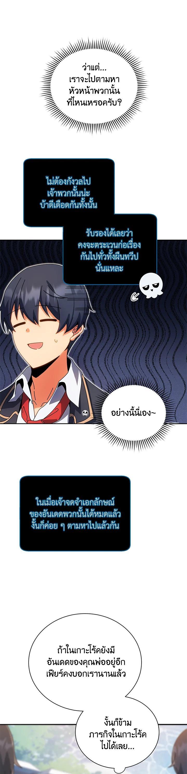 Manga-lc-com อ่านมังงะ อ่านการ์ตูน ออนไลน์ ฟรี Necromancer Academy’s Genius Summoner ตอนที่ 1 2 3 4 5 6 7 8 9 10 11 12 13 14 ฟรี ไม่มีโฆษณา Manga-lc - อ่าน มังงะ อ่าน การ์ตูน ออนไลน์ อ่านมังงะ ฟรี