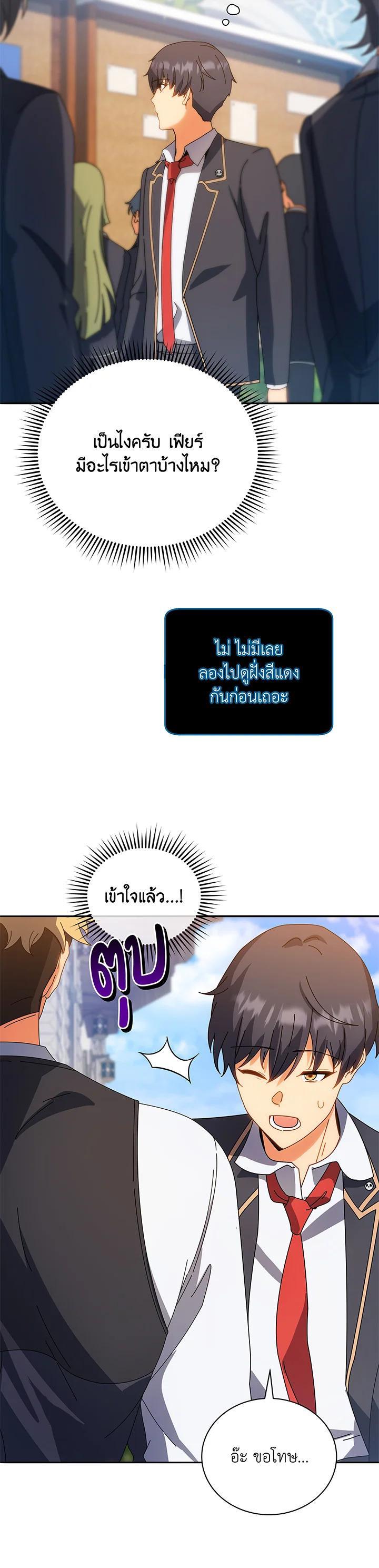 Manga-lc-com อ่านมังงะ อ่านการ์ตูน ออนไลน์ ฟรี Necromancer Academy’s Genius Summoner ตอนที่ 1 2 3 4 5 6 7 8 9 10 11 12 13 14 ฟรี ไม่มีโฆษณา Manga-lc - อ่าน มังงะ อ่าน การ์ตูน ออนไลน์ อ่านมังงะ ฟรี